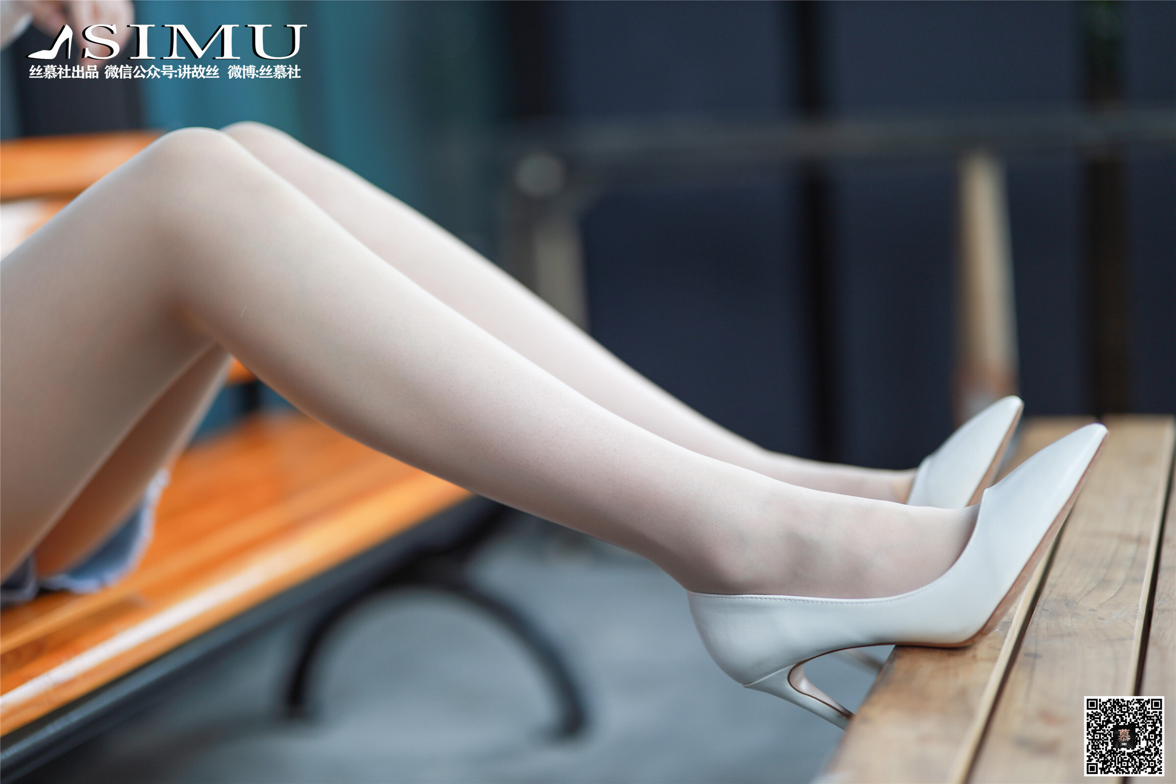 丝慕写真 SM245 《陪文欣逛街》