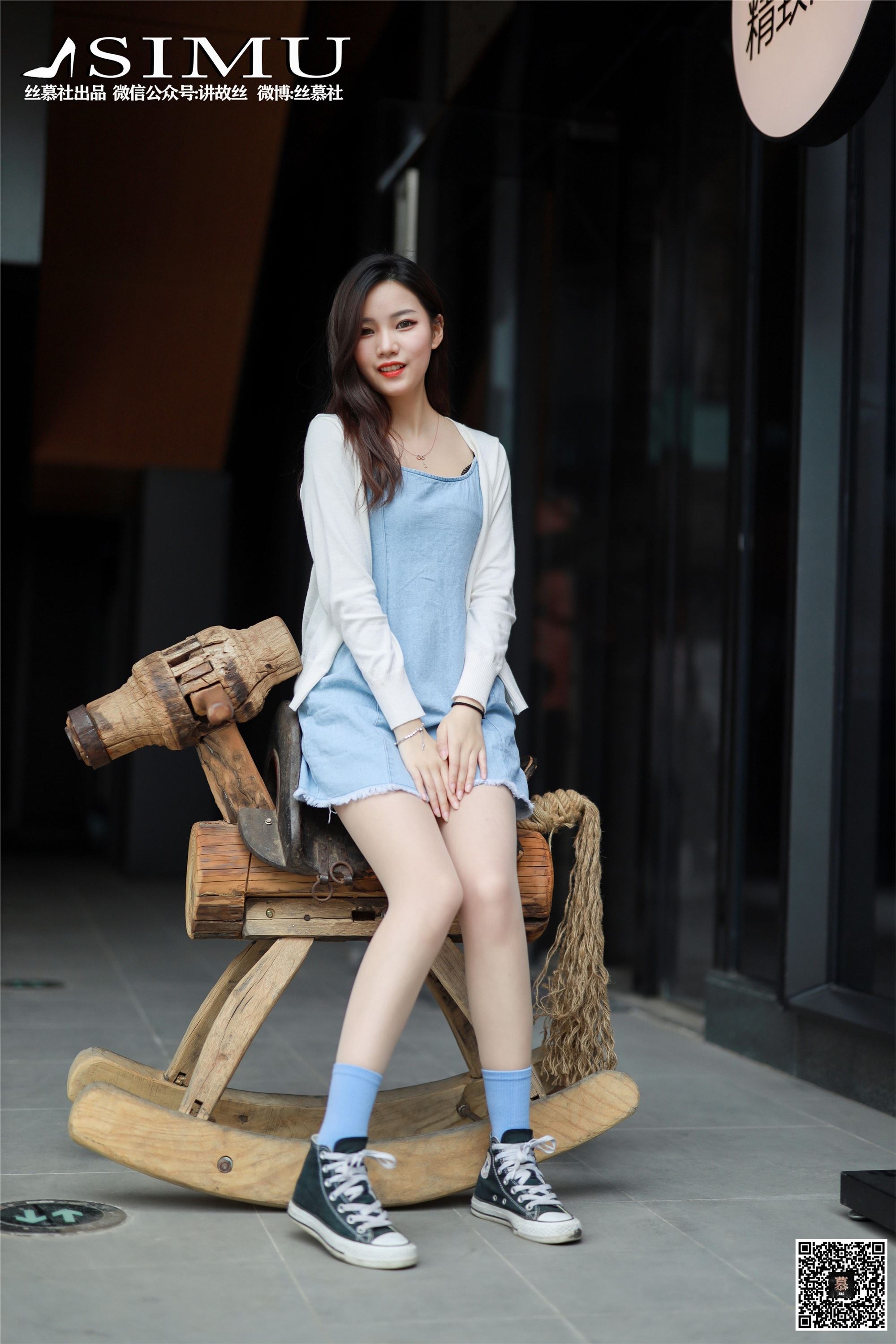 丝慕写真 SM245 《陪文欣逛街》