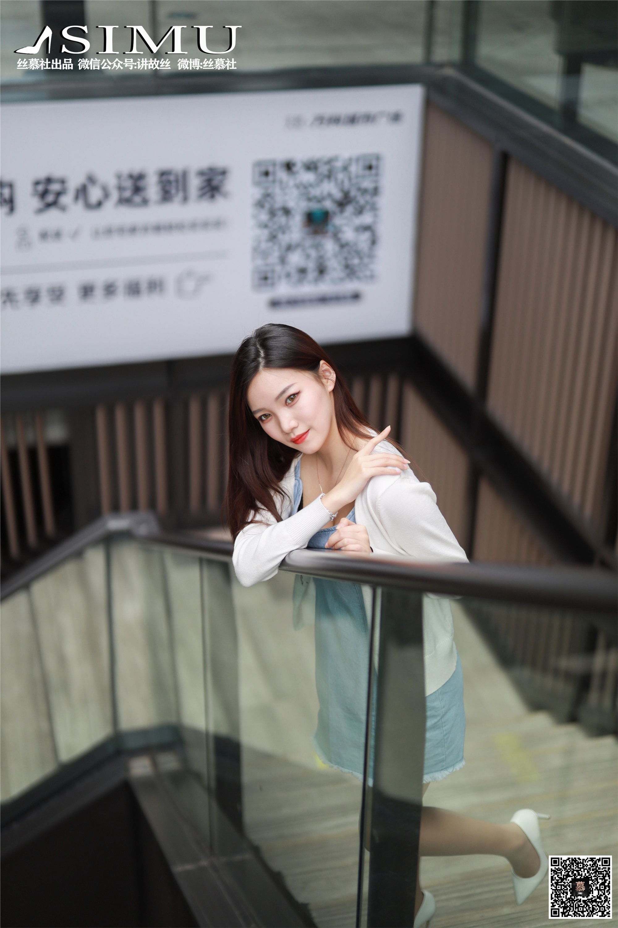 丝慕写真 SM245 《陪文欣逛街》