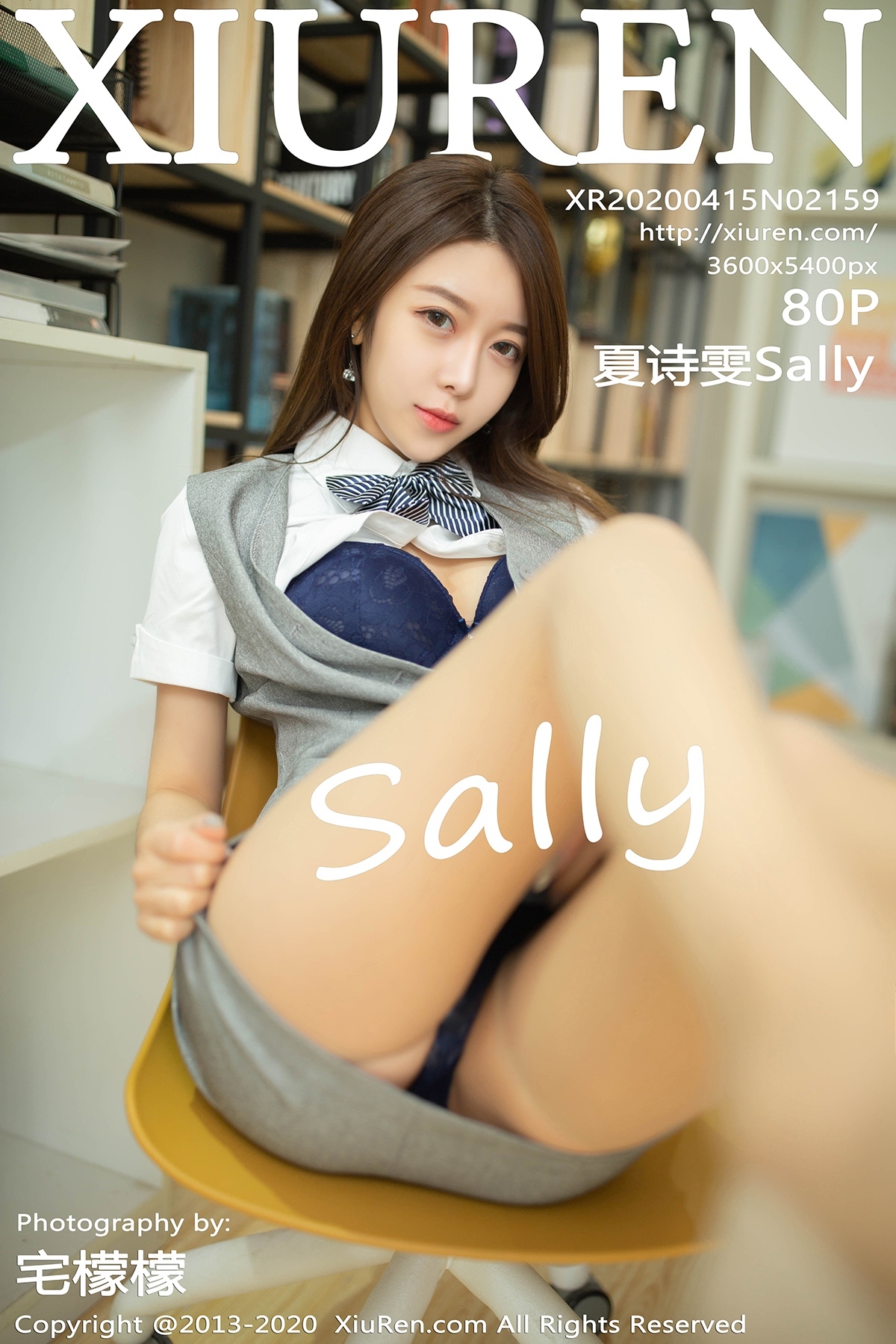XIUREN秀人网 2020.04.15 No.2159 夏诗诗Sally