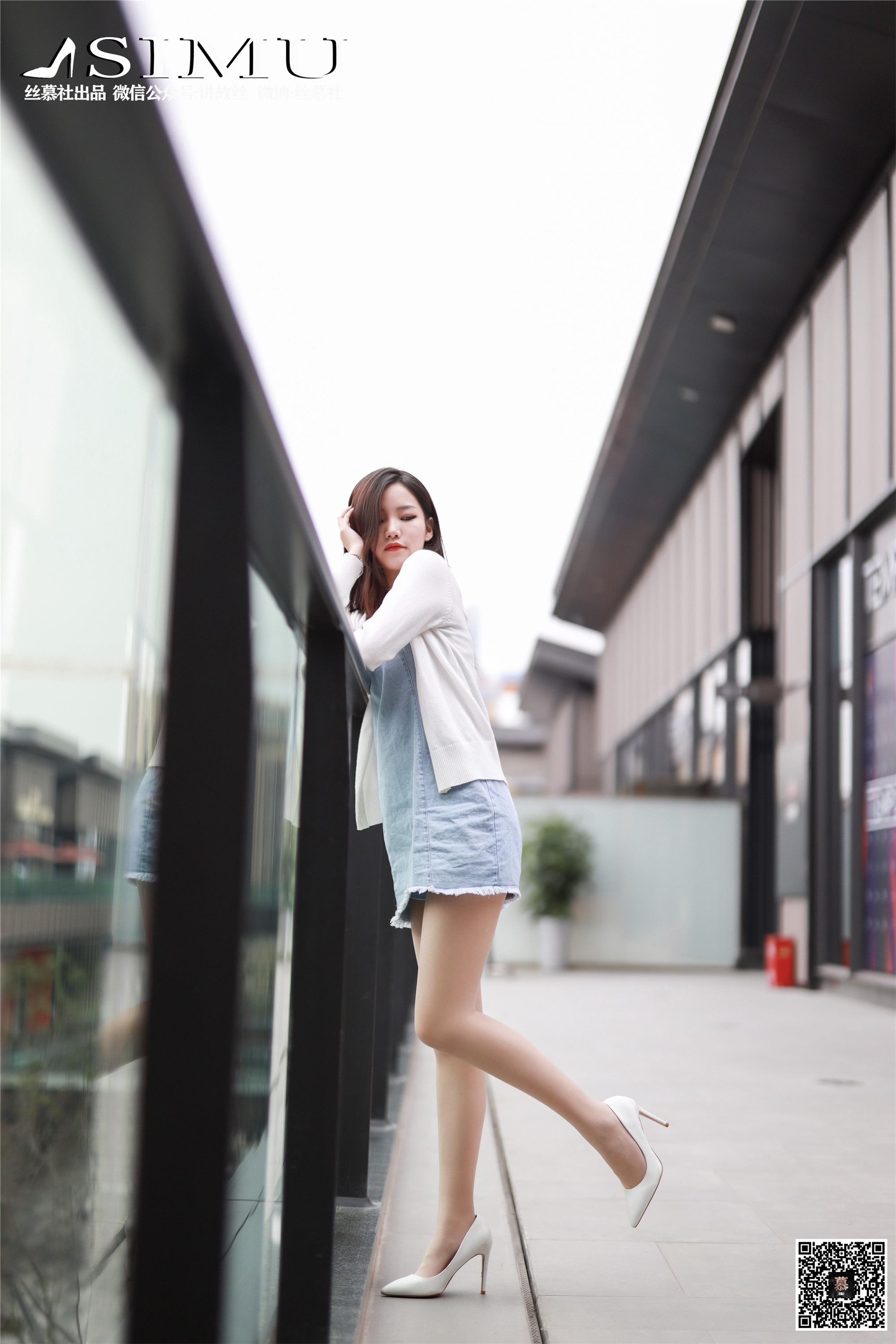 丝慕GIRL系列 SNO.245  文欣