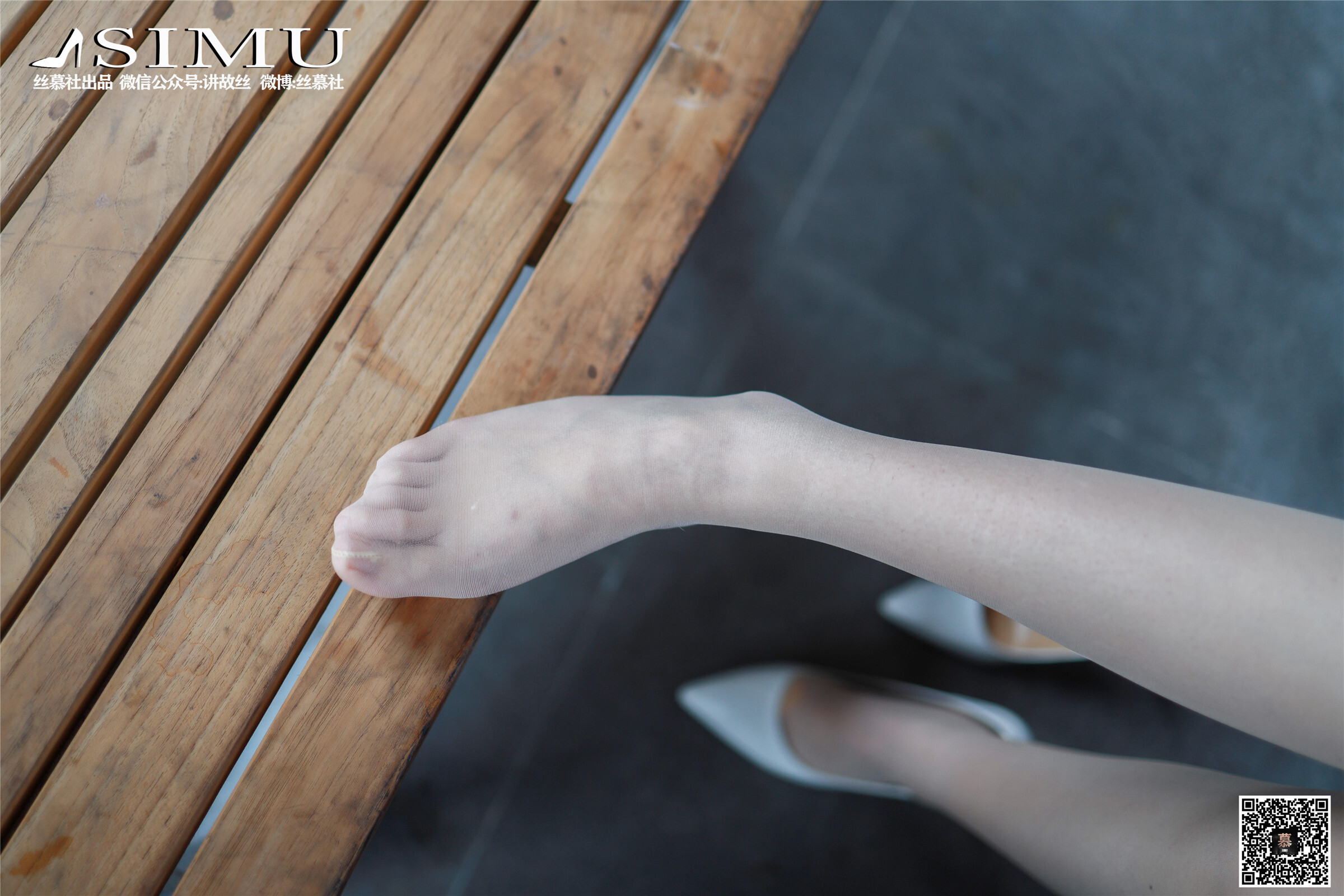 丝慕GIRL系列 SNO.245  文欣