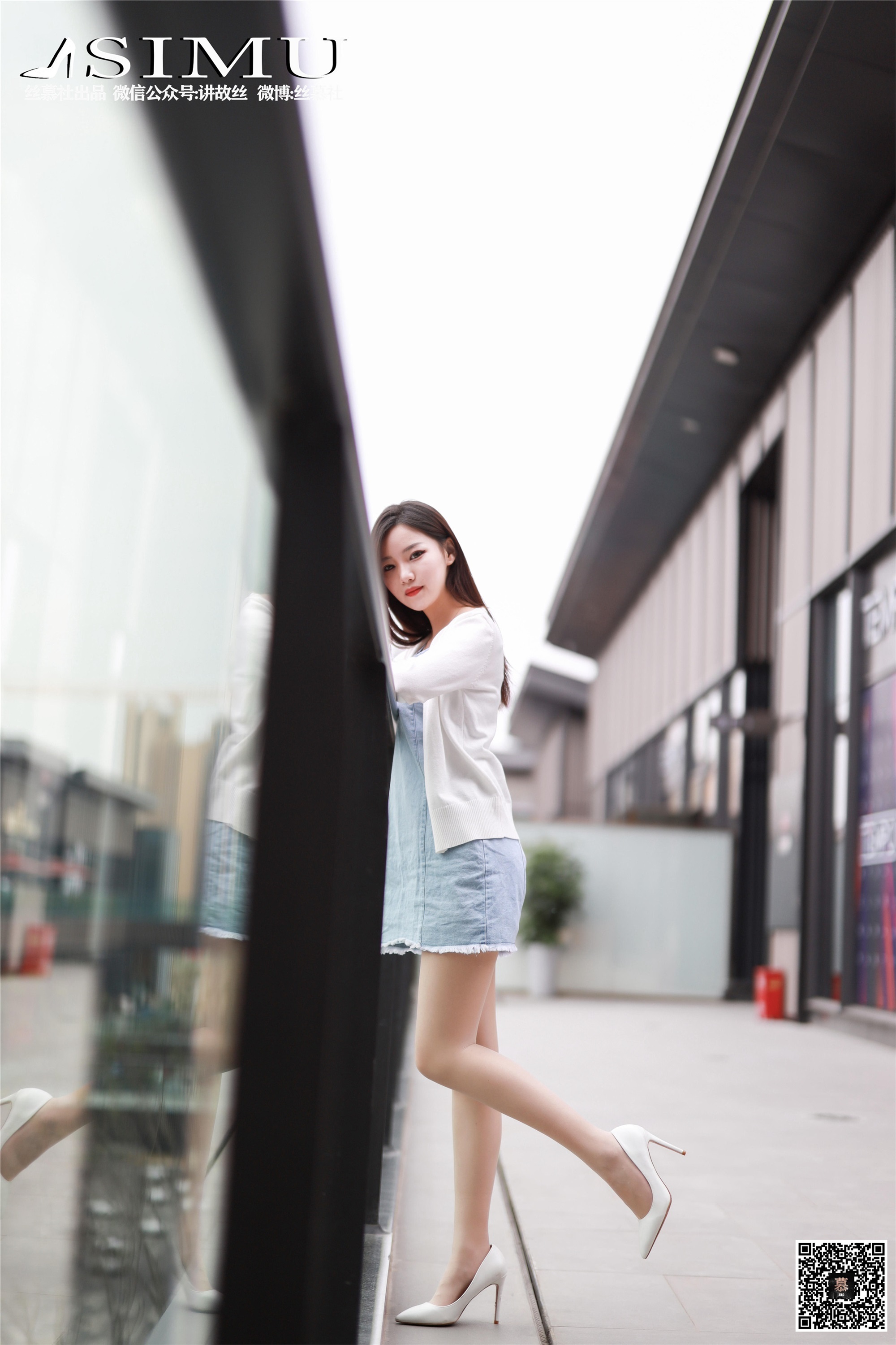 丝慕GIRL系列 SNO.245  文欣