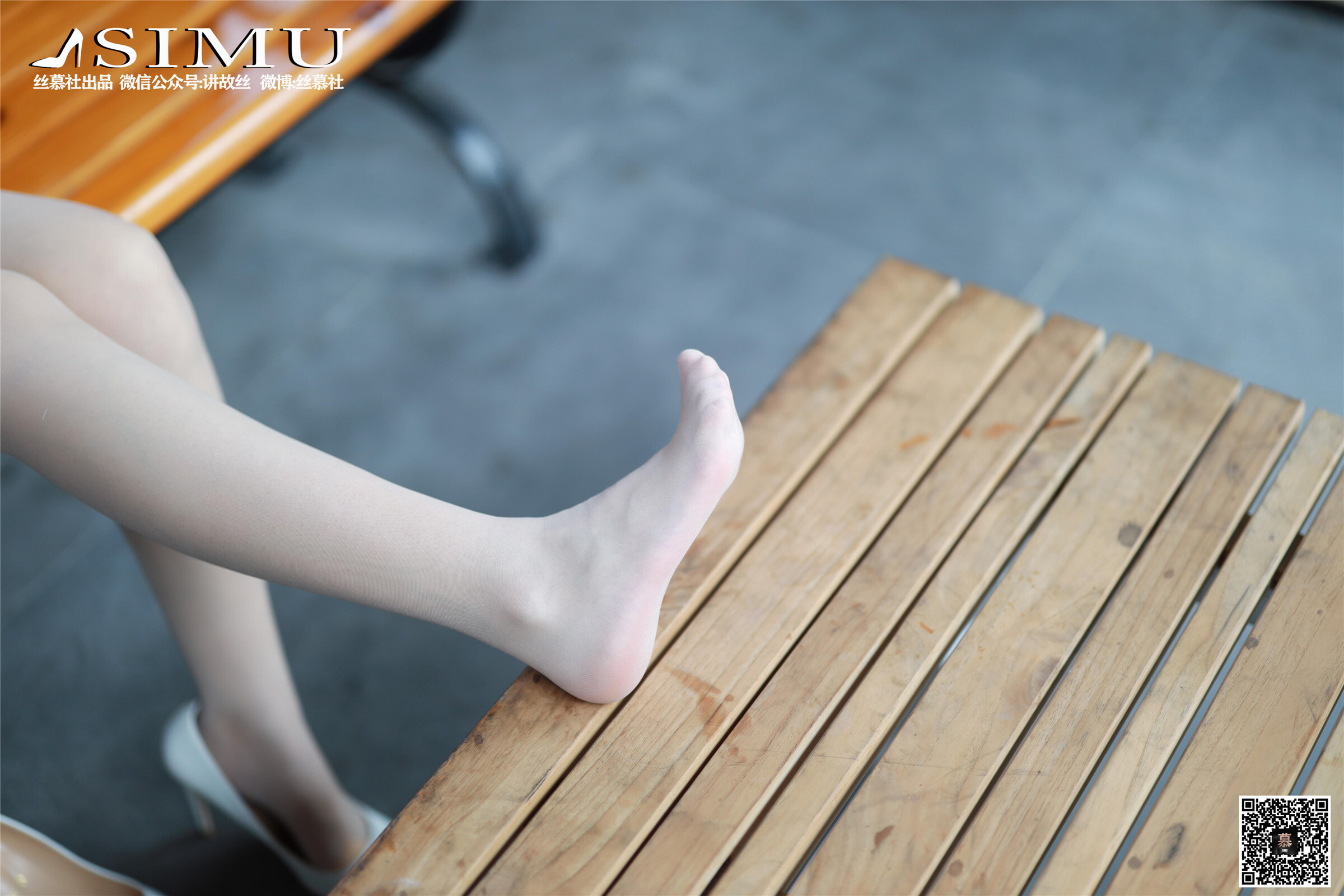 丝慕GIRL系列 SNO.245  文欣