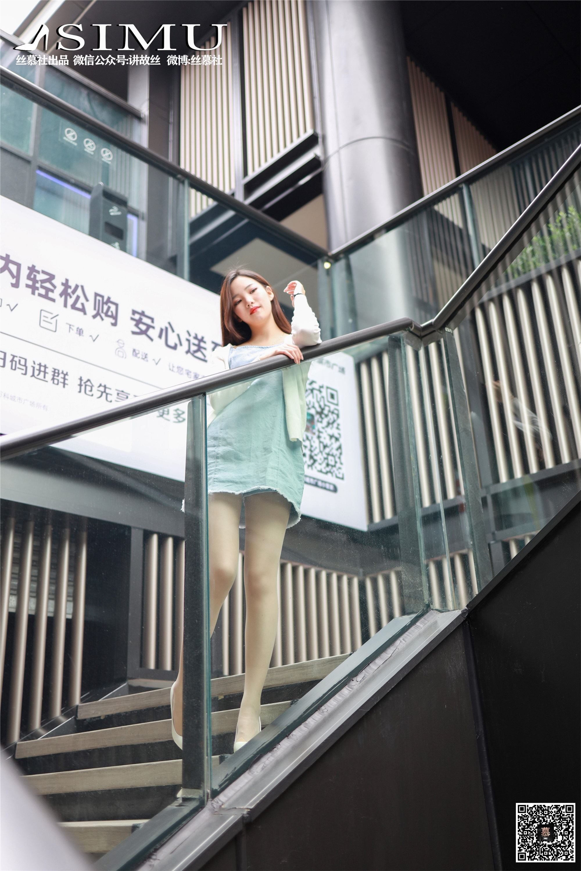 丝慕GIRL系列 SNO.245  文欣