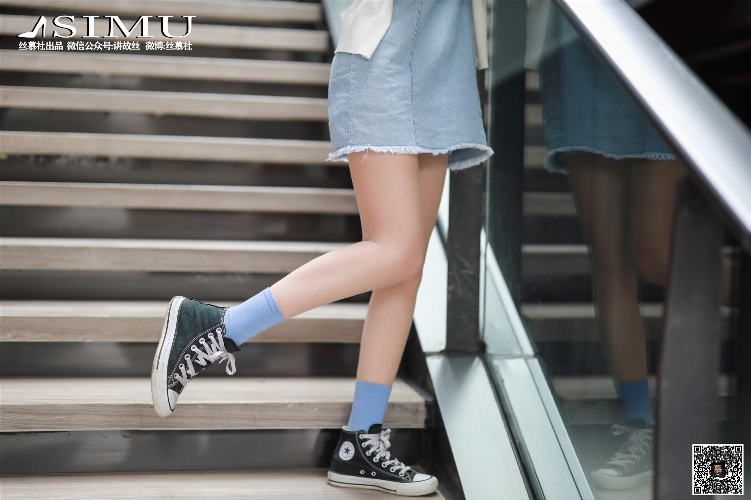 丝慕GIRL系列 SNO.245  文欣