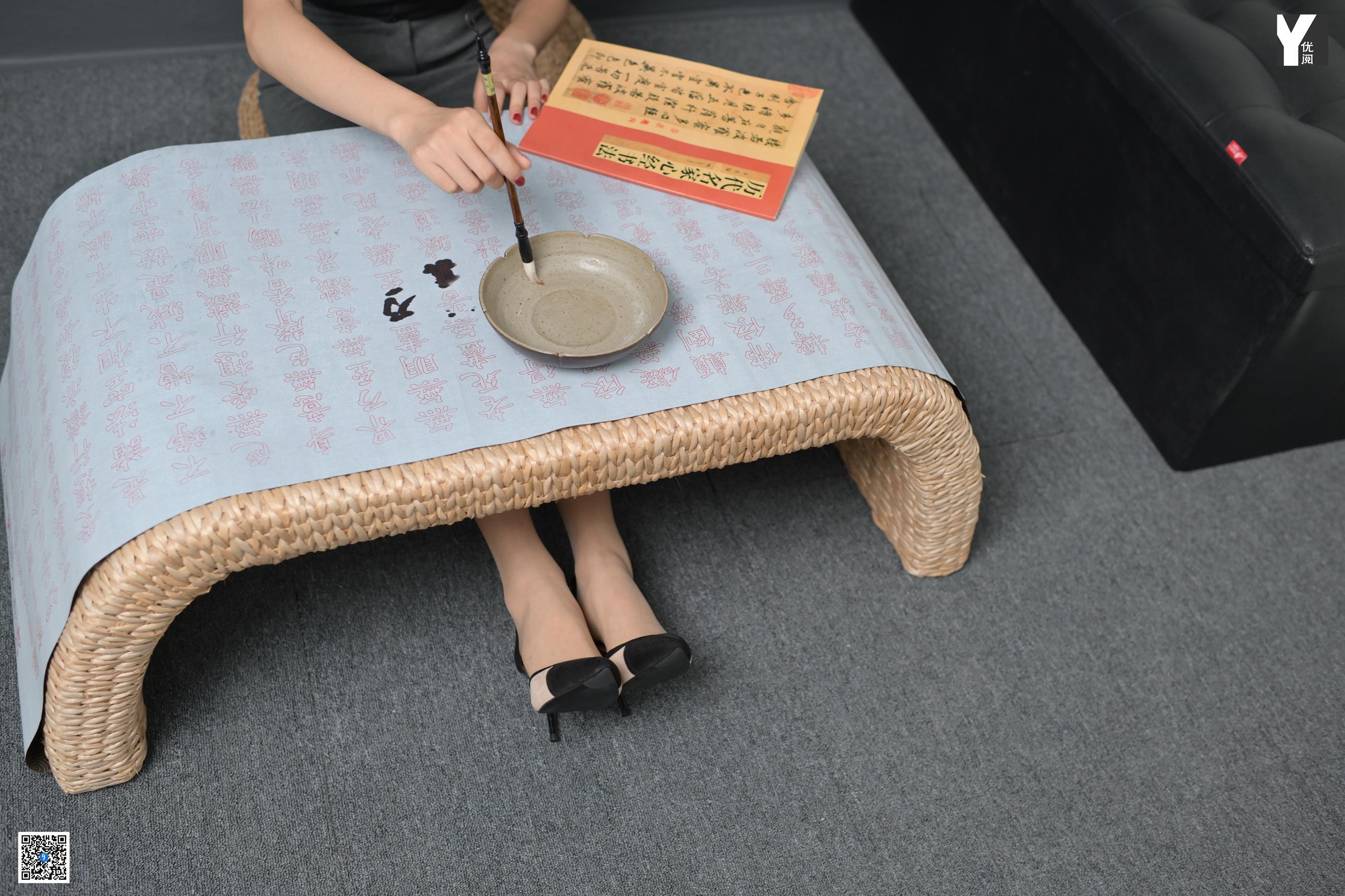 IESS异思趣向  2020.05.10 丝享家736：小小《我的书法指导员》