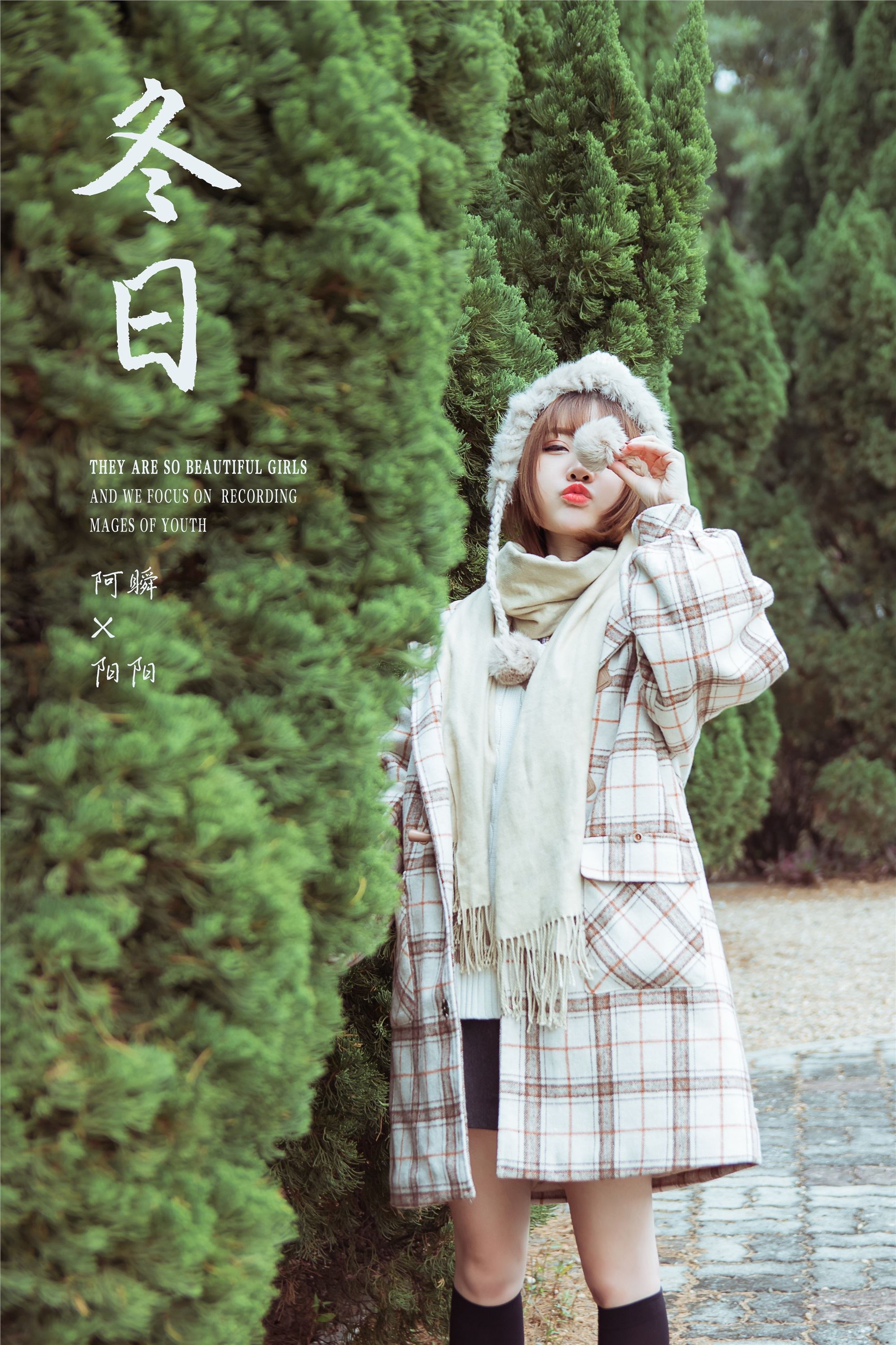 YALAYI雅拉伊 2020.01.08 Vol.514 小颖