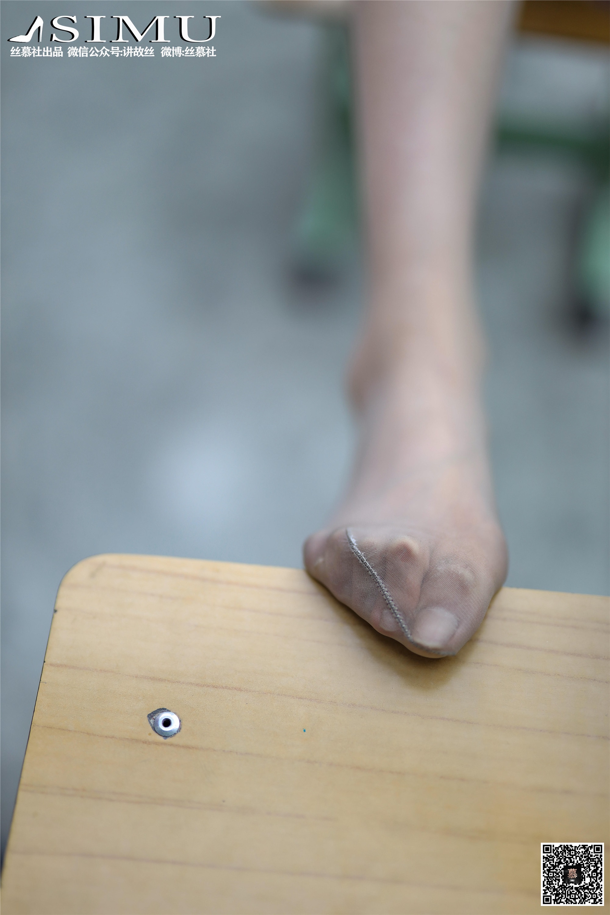 丝慕写真 SM250 新模《纹身酷girl》