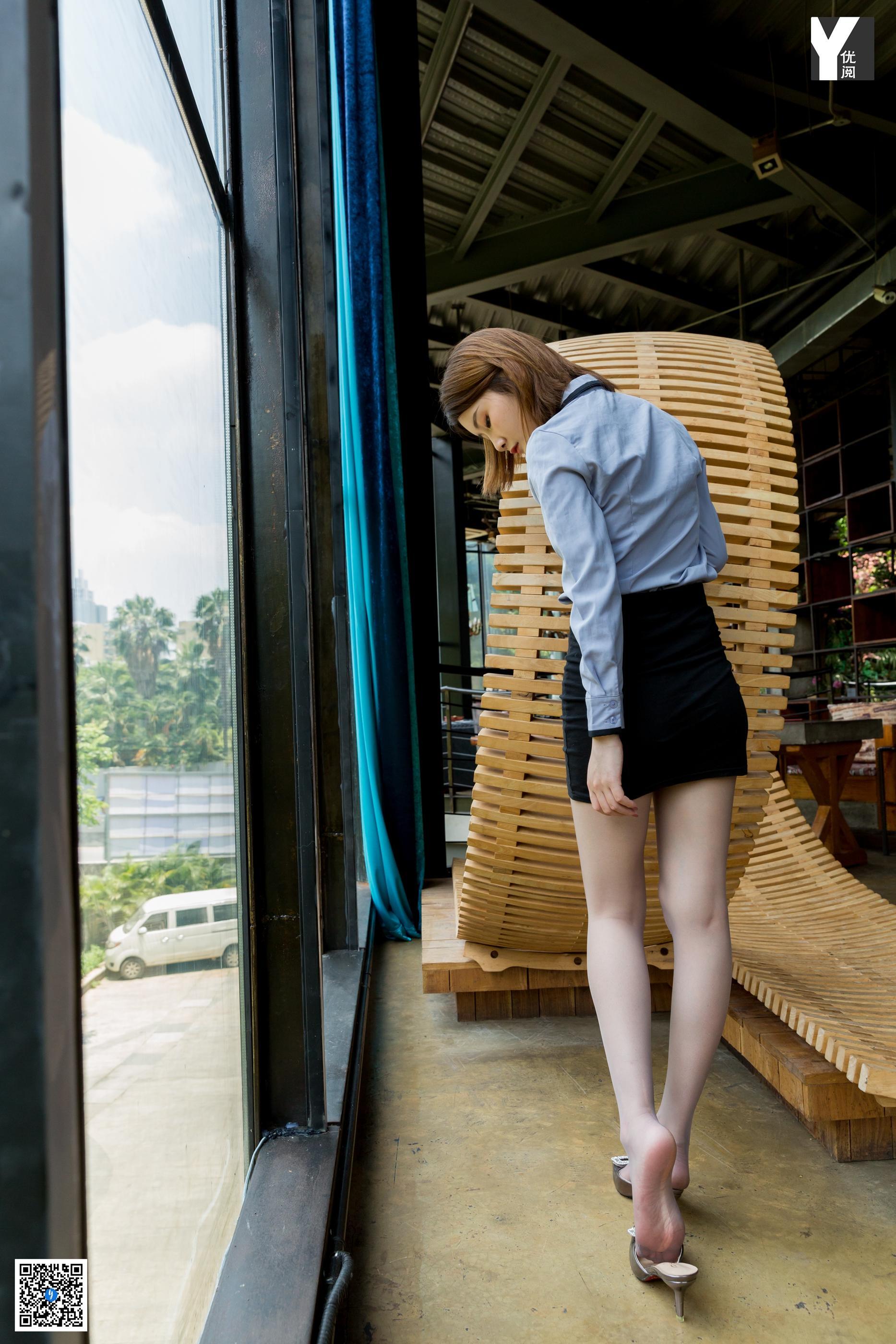 IESS异思趣向 2020.05.22 丝享家746：紫薇《最爱水果茶》