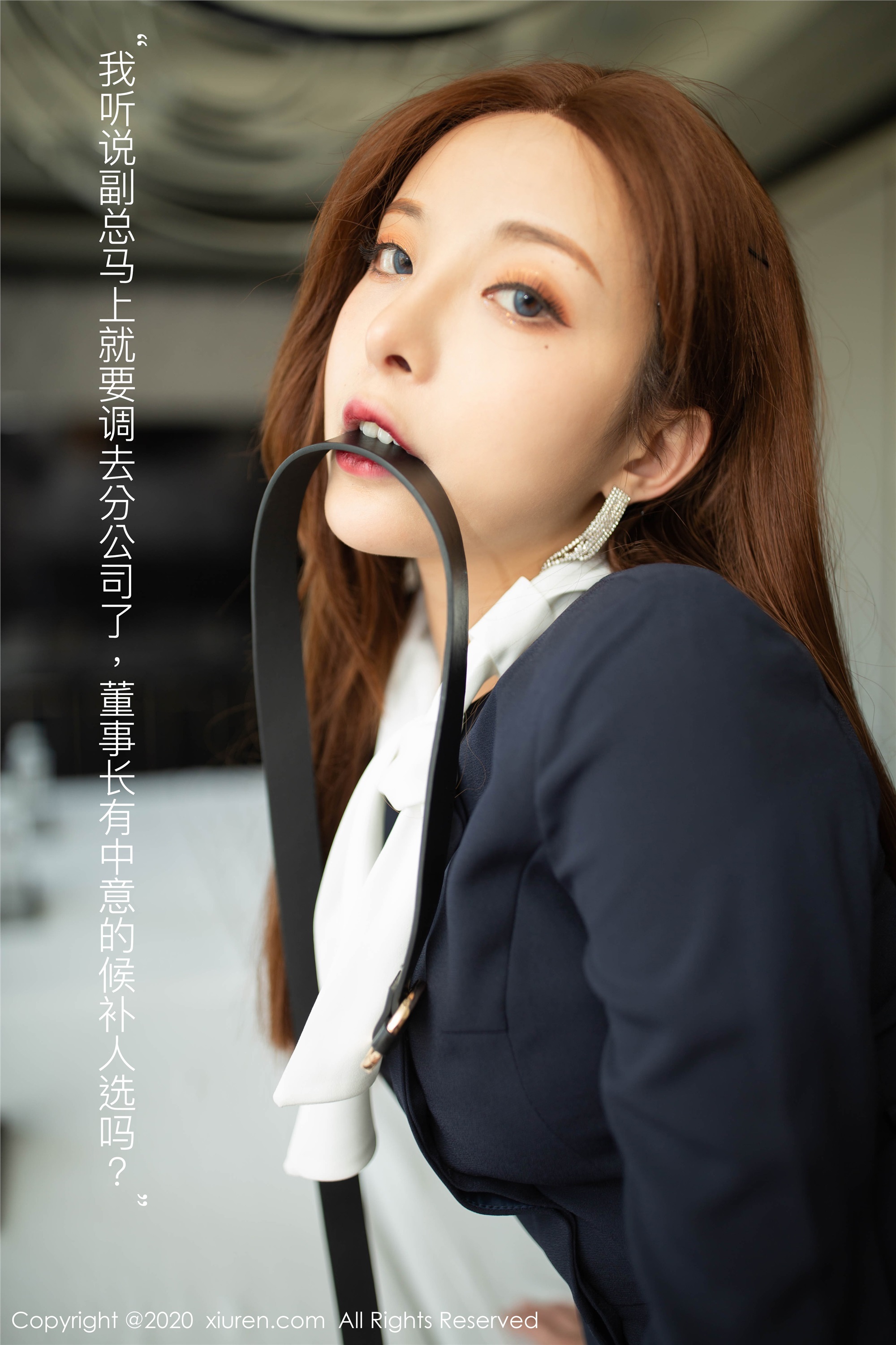 XIUREN秀人网 2020.05.04 No.2213 陈小喵