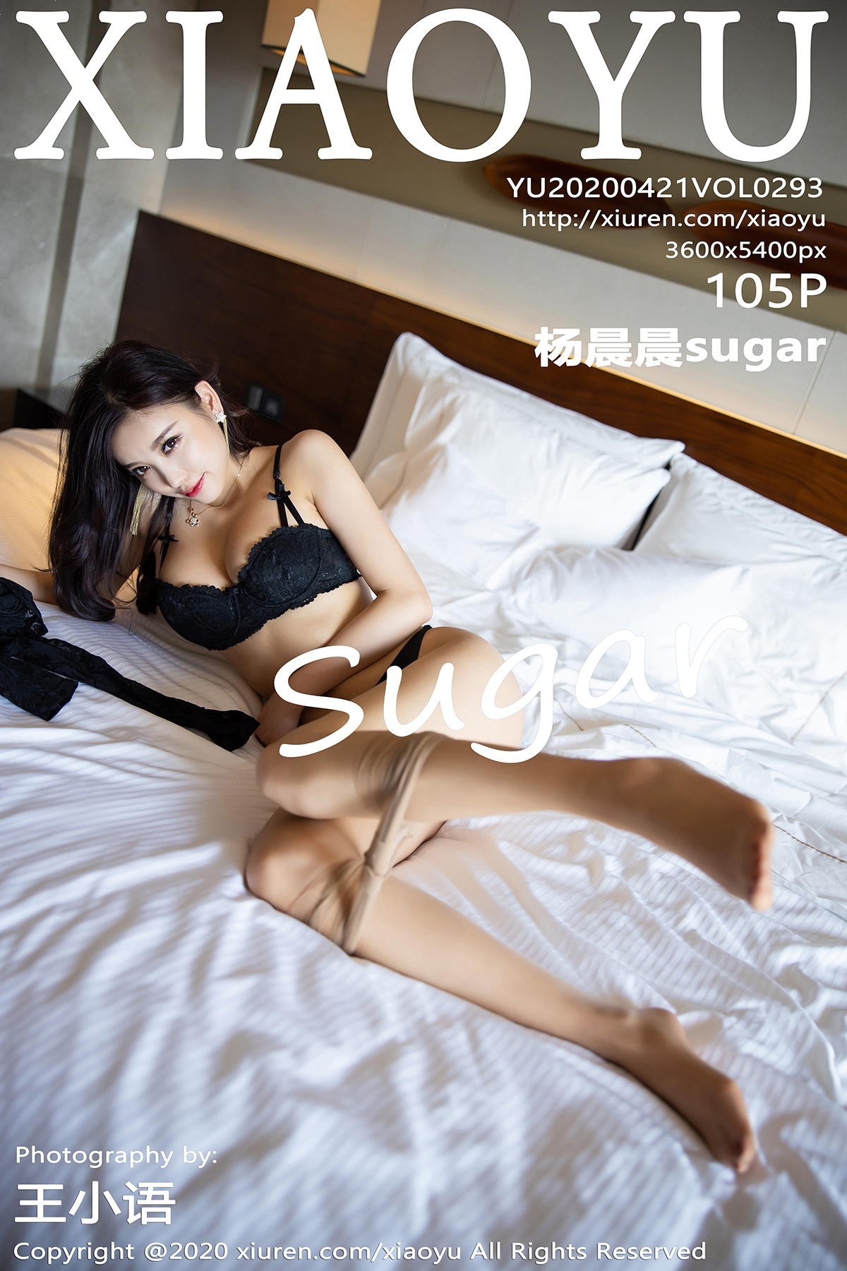XIAOYU语画界  2020.04.21 VOL.293 杨晨晨sugar