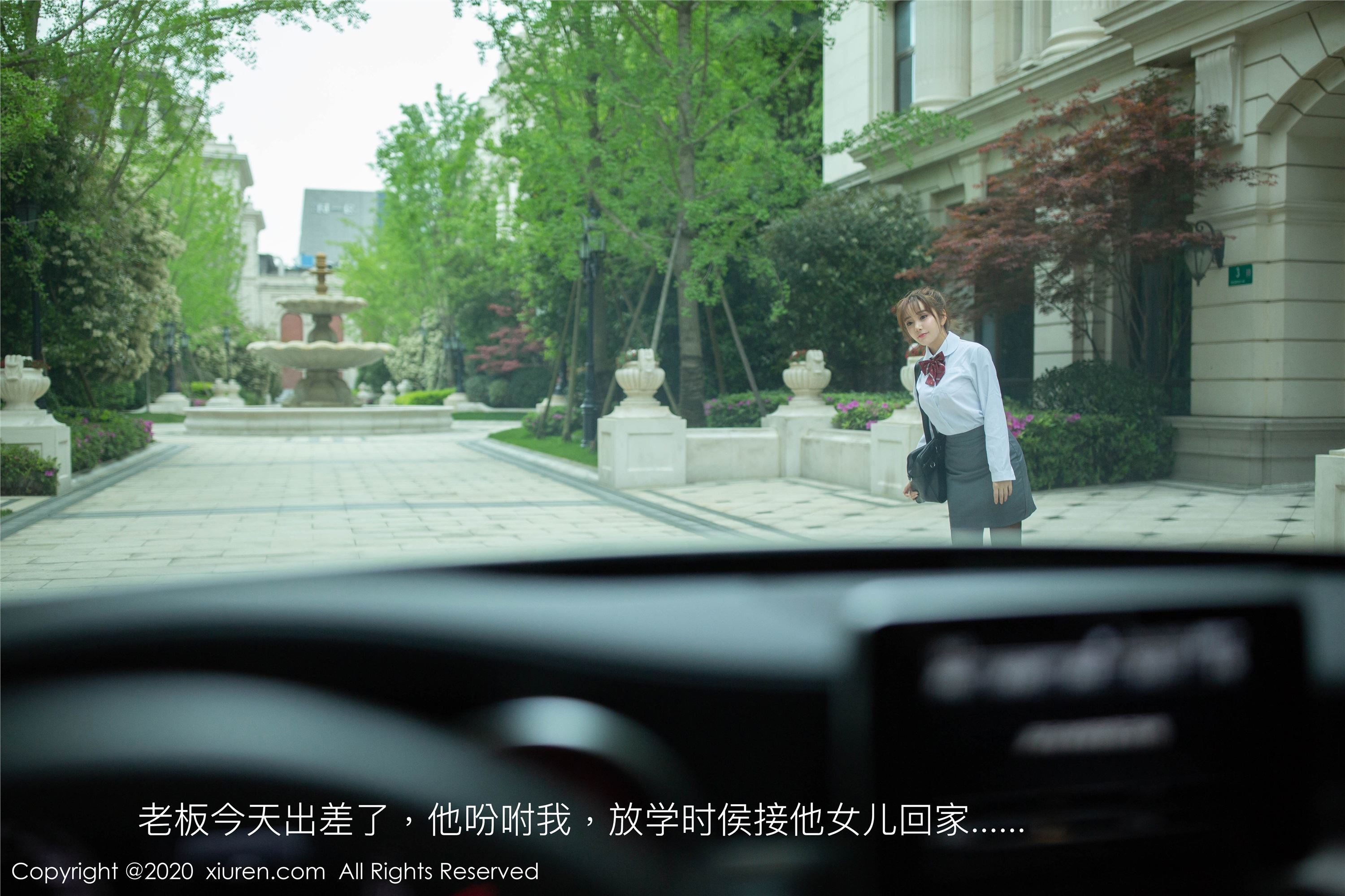 XIUREN秀人网 2020.05.07 No.2225 陶喜乐lele