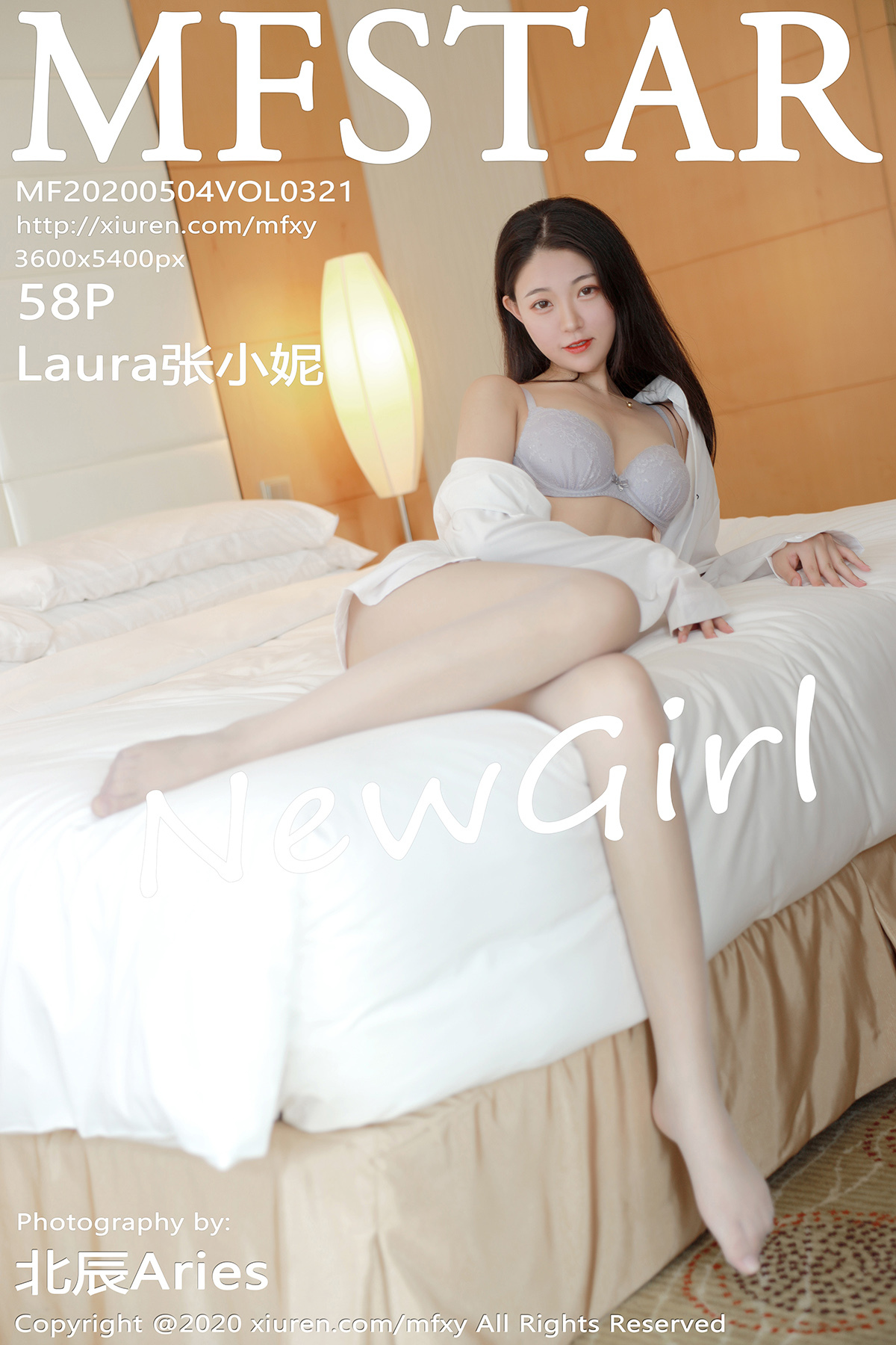 MFStar模范学院  2020.05.04 VOL.321 Laura张小妮