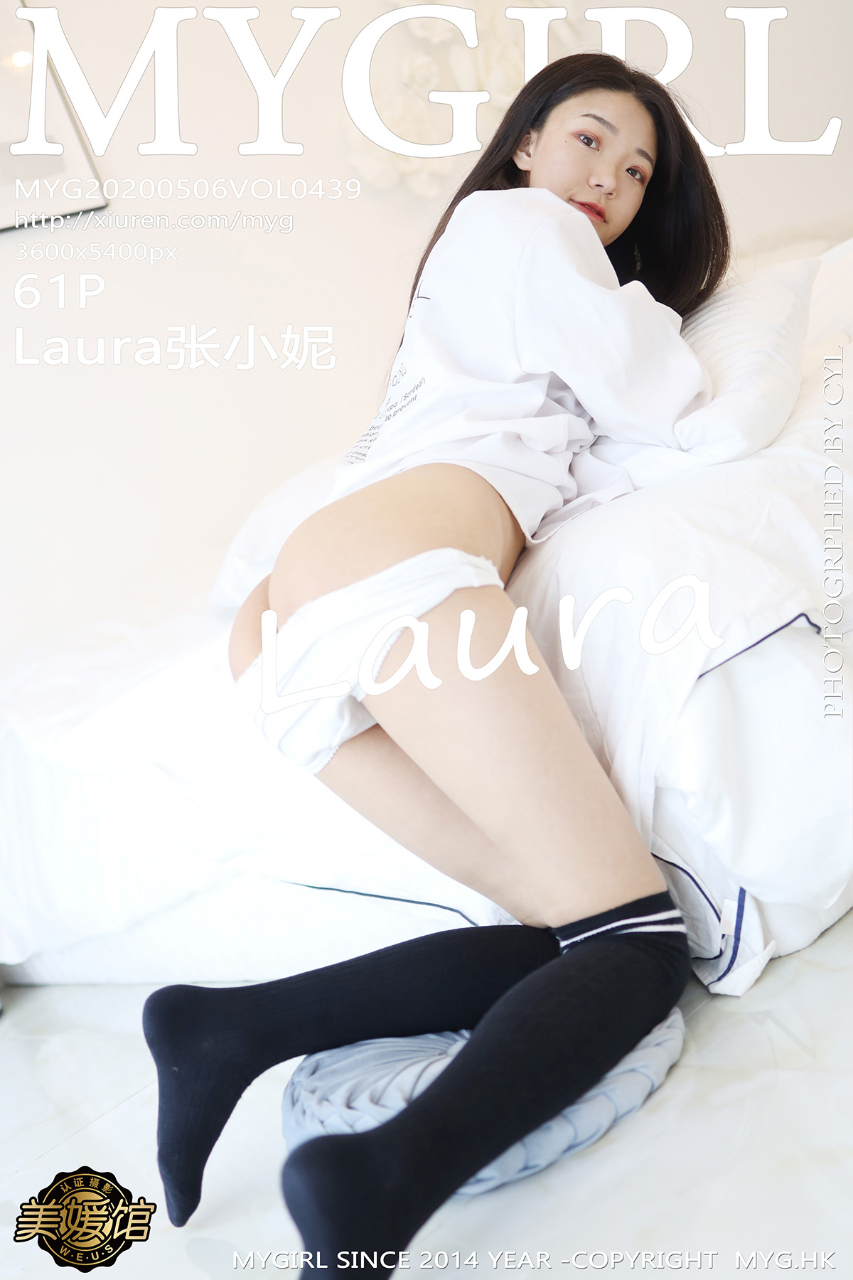 MyGirl美媛馆 2020.05.06 Vol.439 Laura张小妮