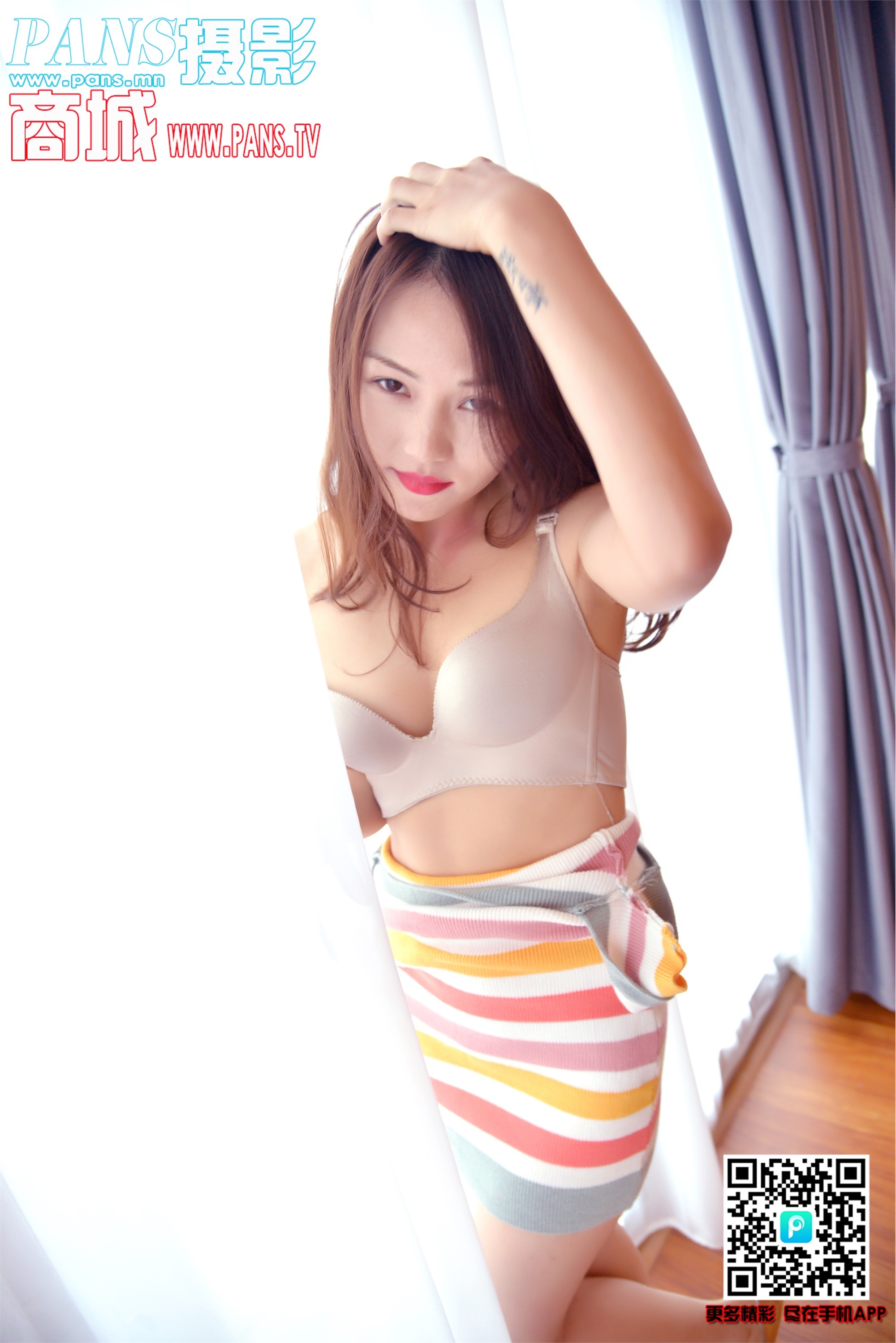 PANS写真 2019.05.28 NO.1150 安安