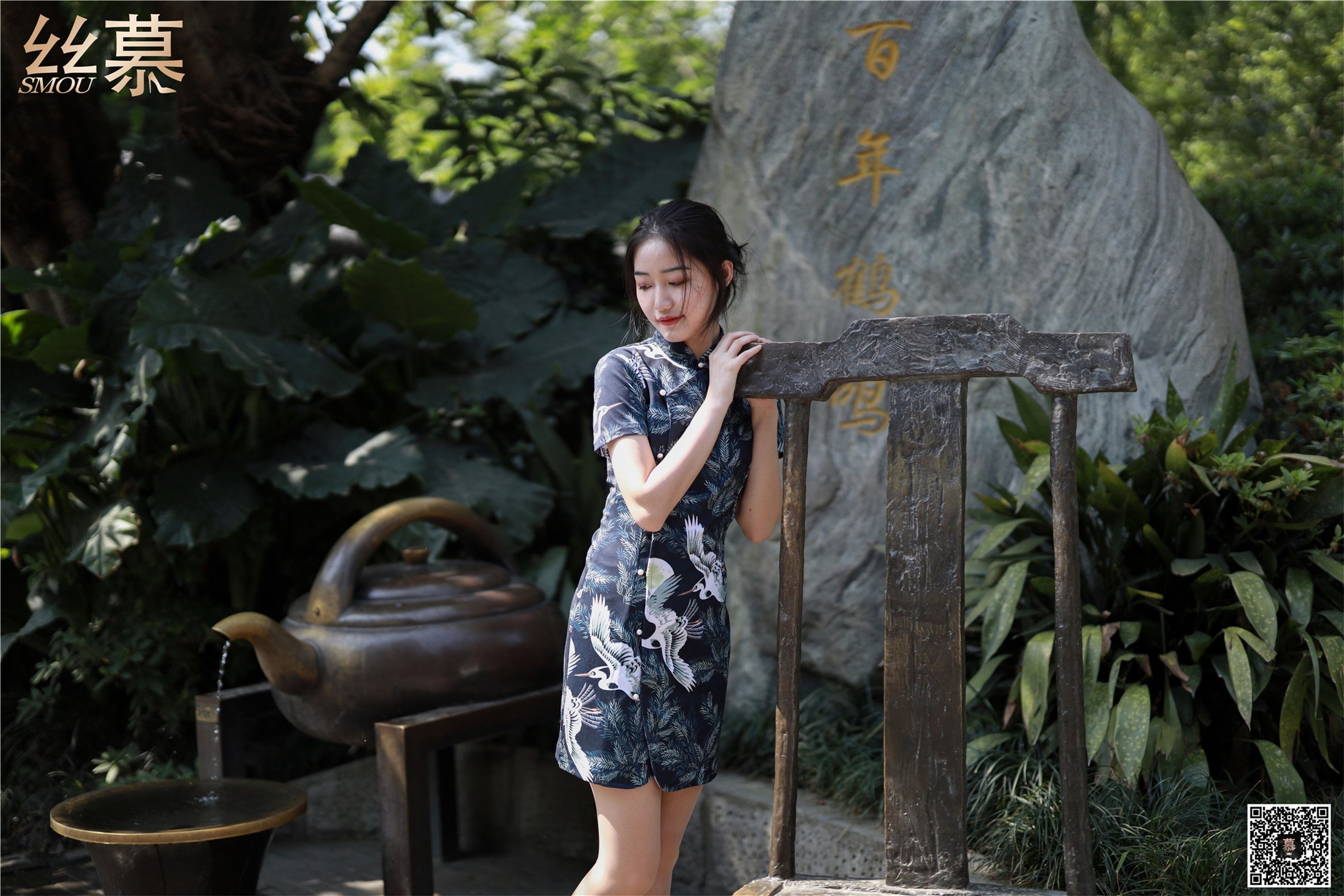 丝慕写真 SM271 天天一元 双双《成都系列01期--鹤鸣茶社》