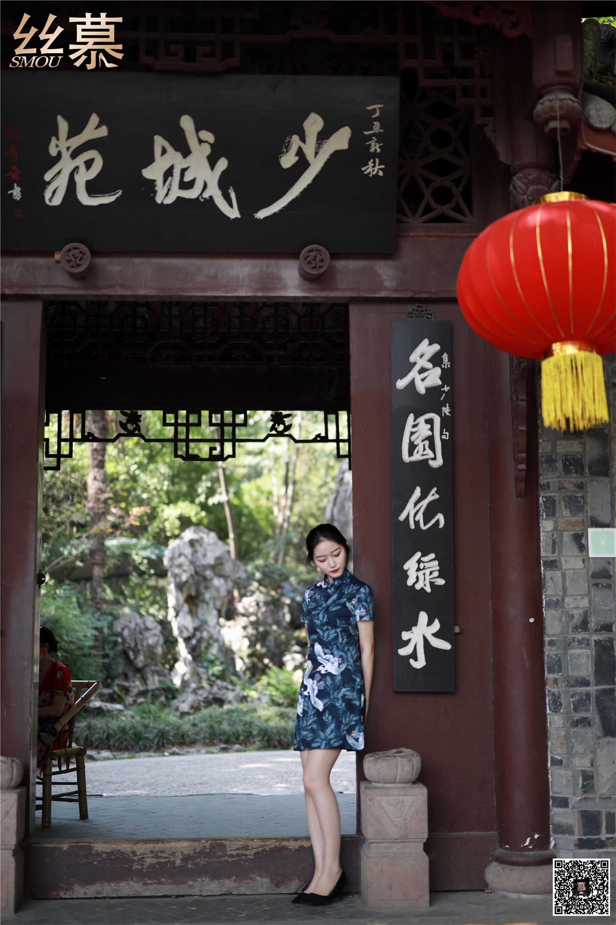 丝慕写真 SM271 天天一元 双双《成都系列01期--鹤鸣茶社》