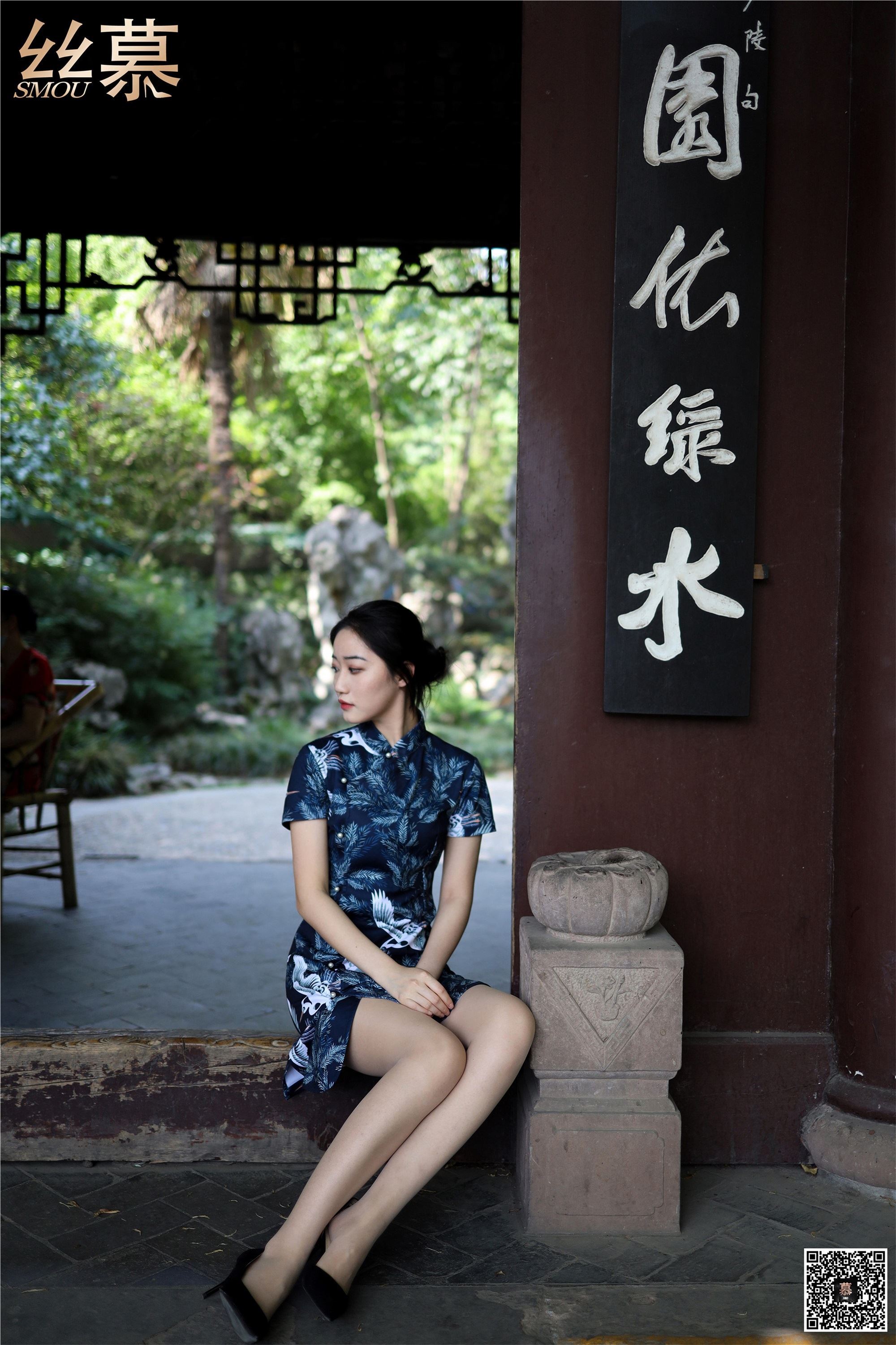 丝慕写真 SM271 天天一元 双双《成都系列01期--鹤鸣茶社》