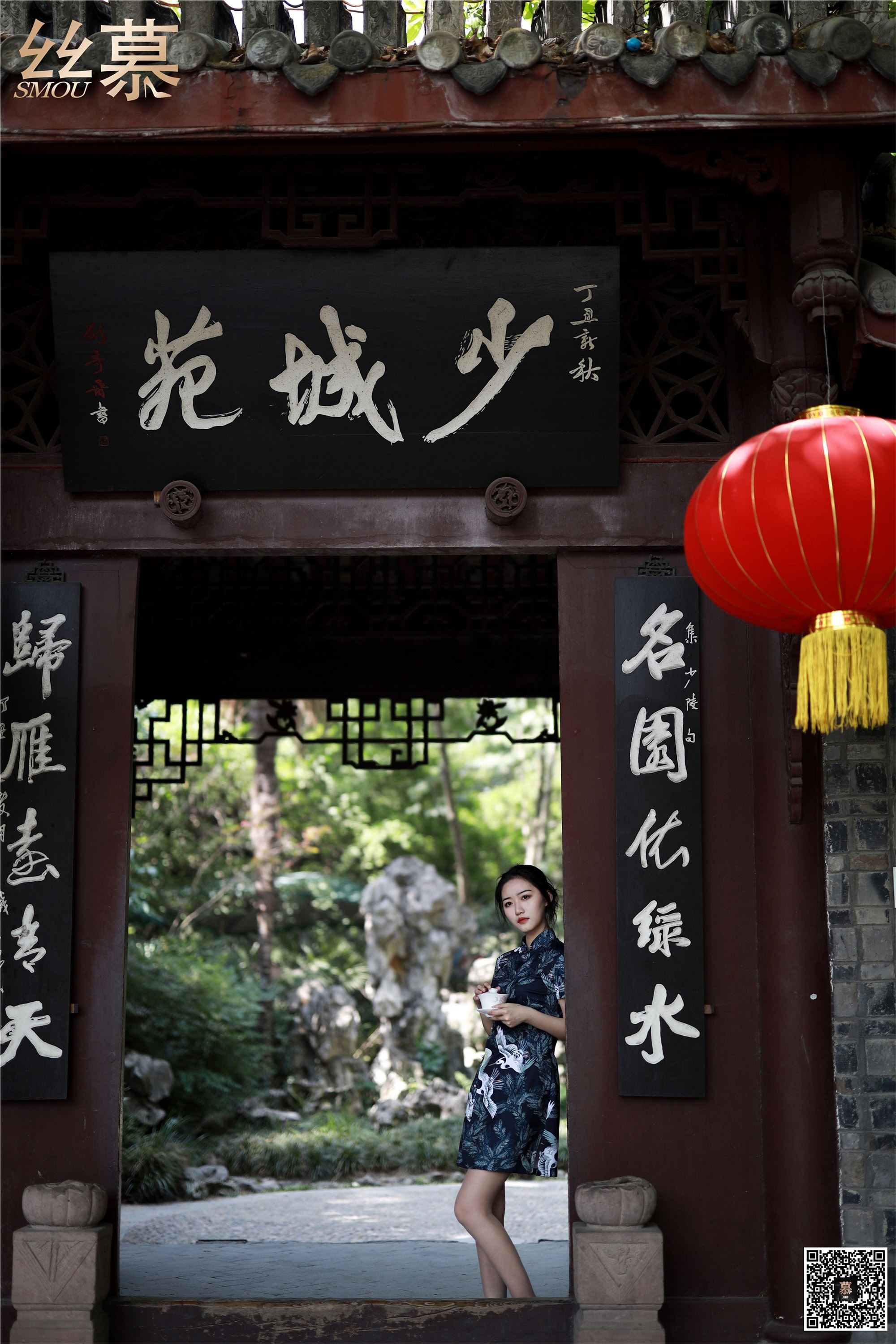 丝慕写真 SM271 天天一元 双双《成都系列01期--鹤鸣茶社》