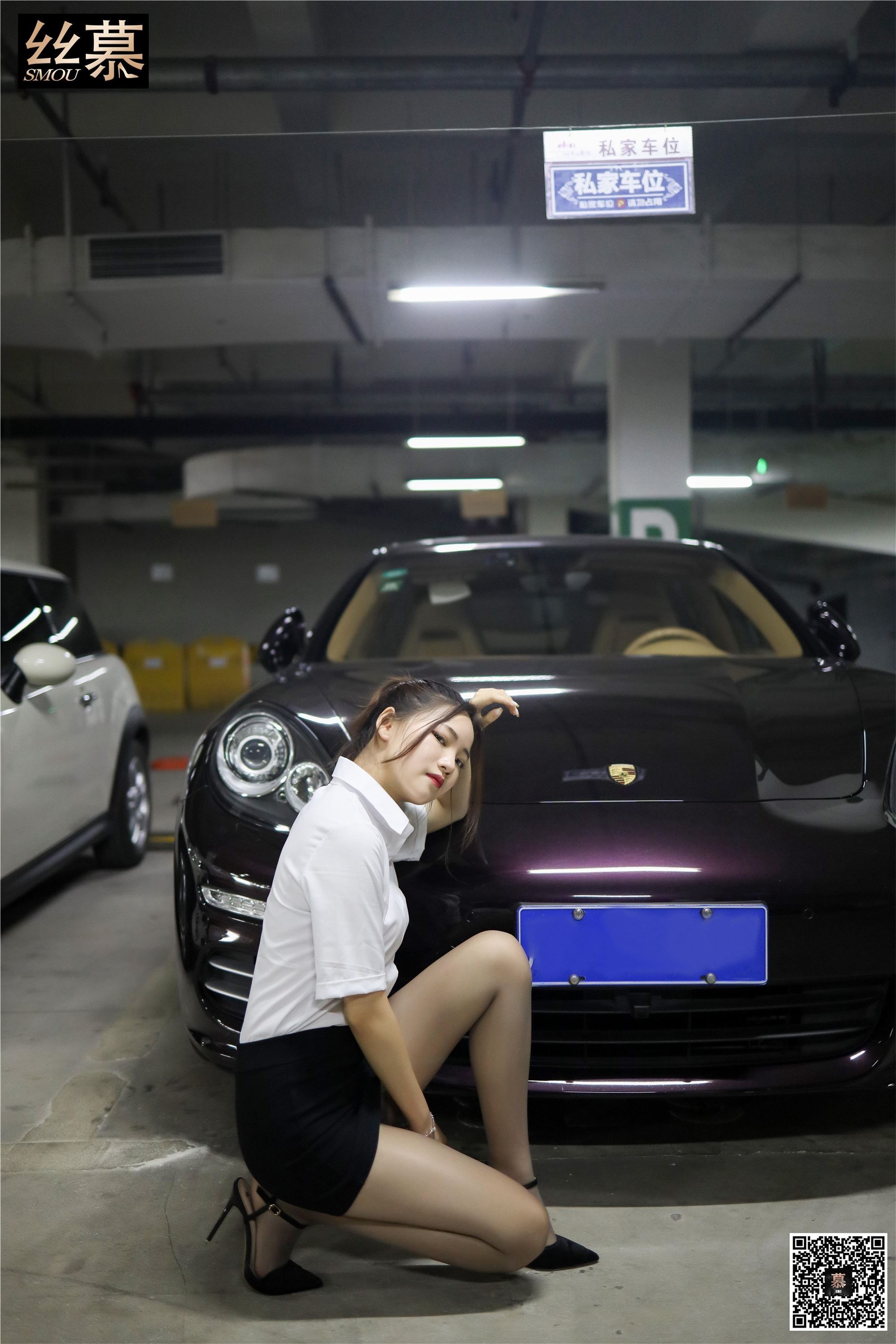 丝慕写真 SM278 天天一元 文欣《邂逅帕拉梅拉》