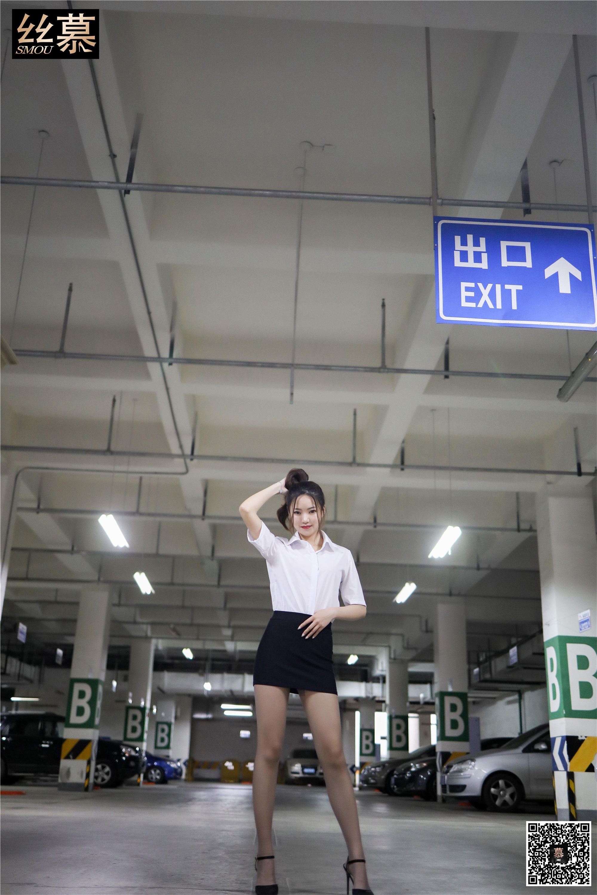 丝慕写真 SM278 天天一元 文欣《邂逅帕拉梅拉》