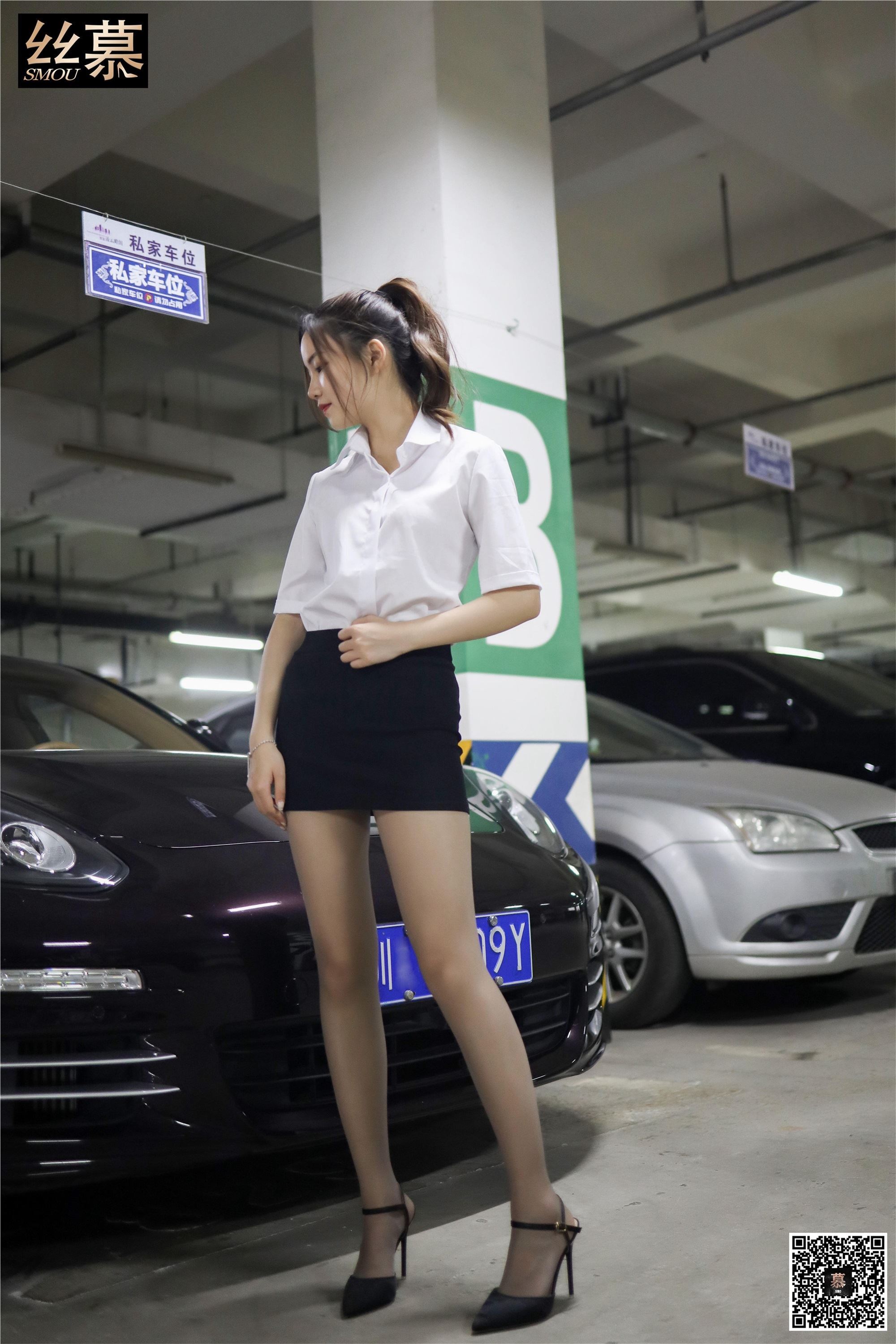 丝慕写真 SM278 天天一元 文欣《邂逅帕拉梅拉》