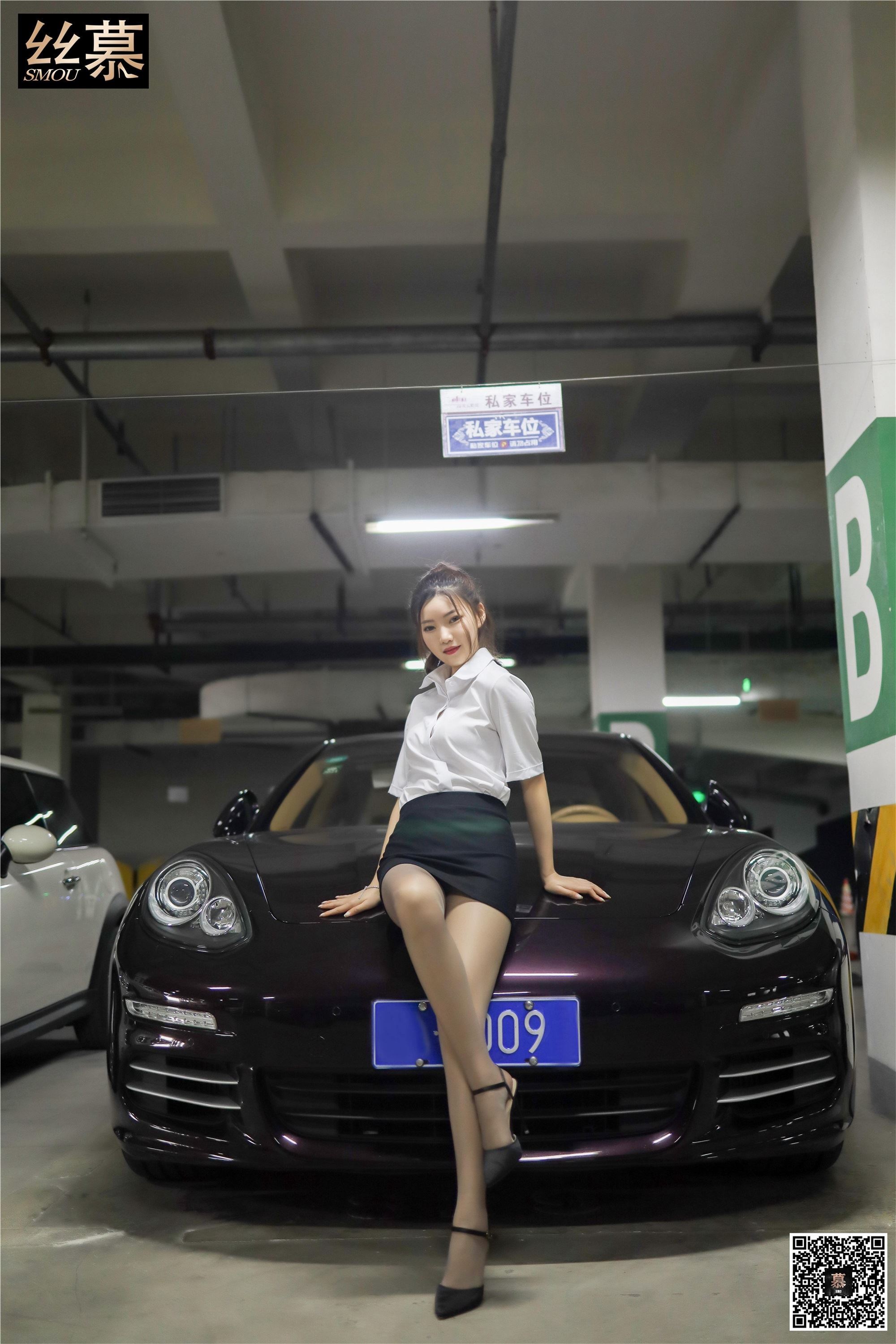 丝慕写真 SM278 天天一元 文欣《邂逅帕拉梅拉》