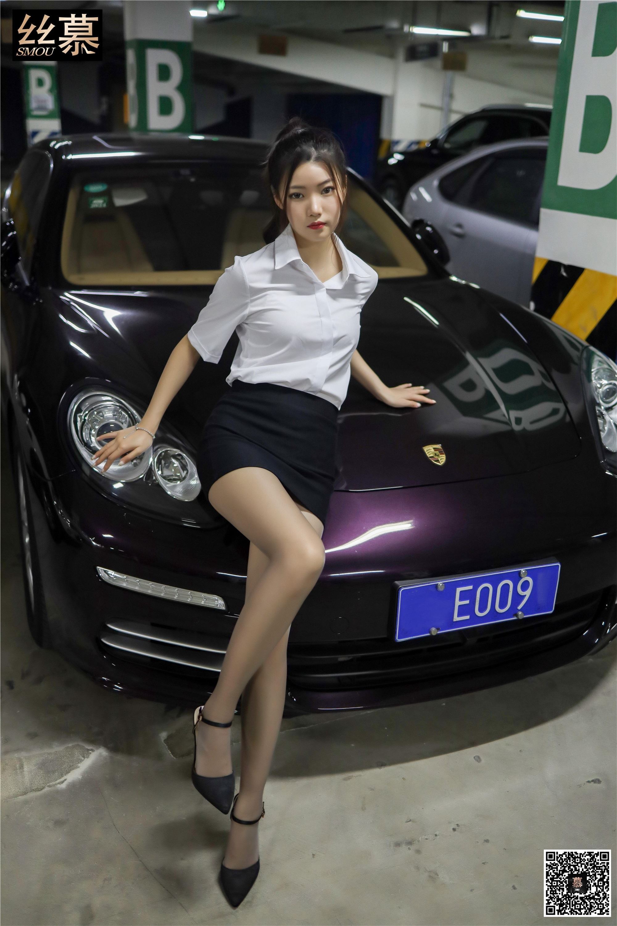 丝慕写真 SM278 天天一元 文欣《邂逅帕拉梅拉》