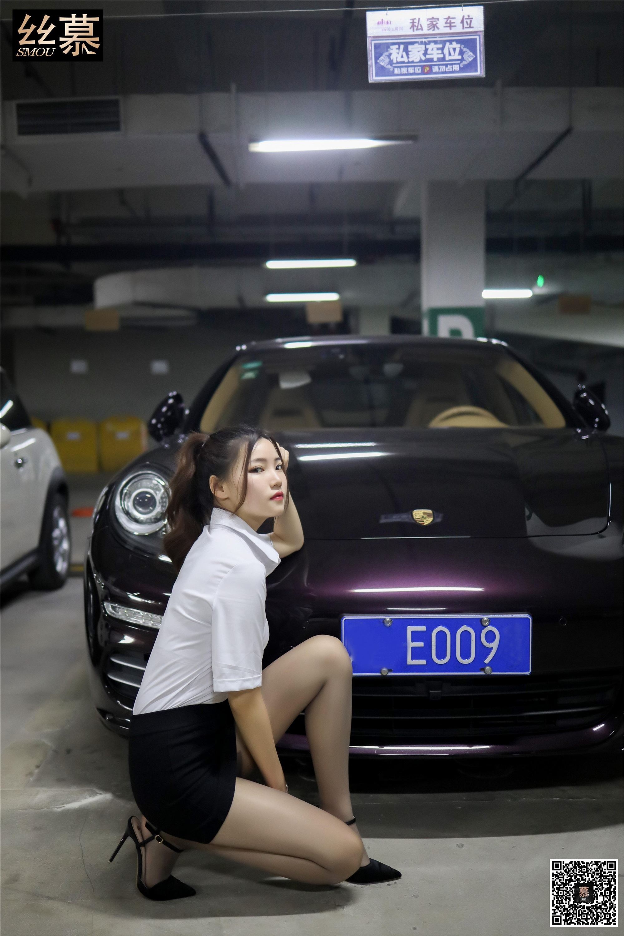 丝慕写真 SM278 天天一元 文欣《邂逅帕拉梅拉》