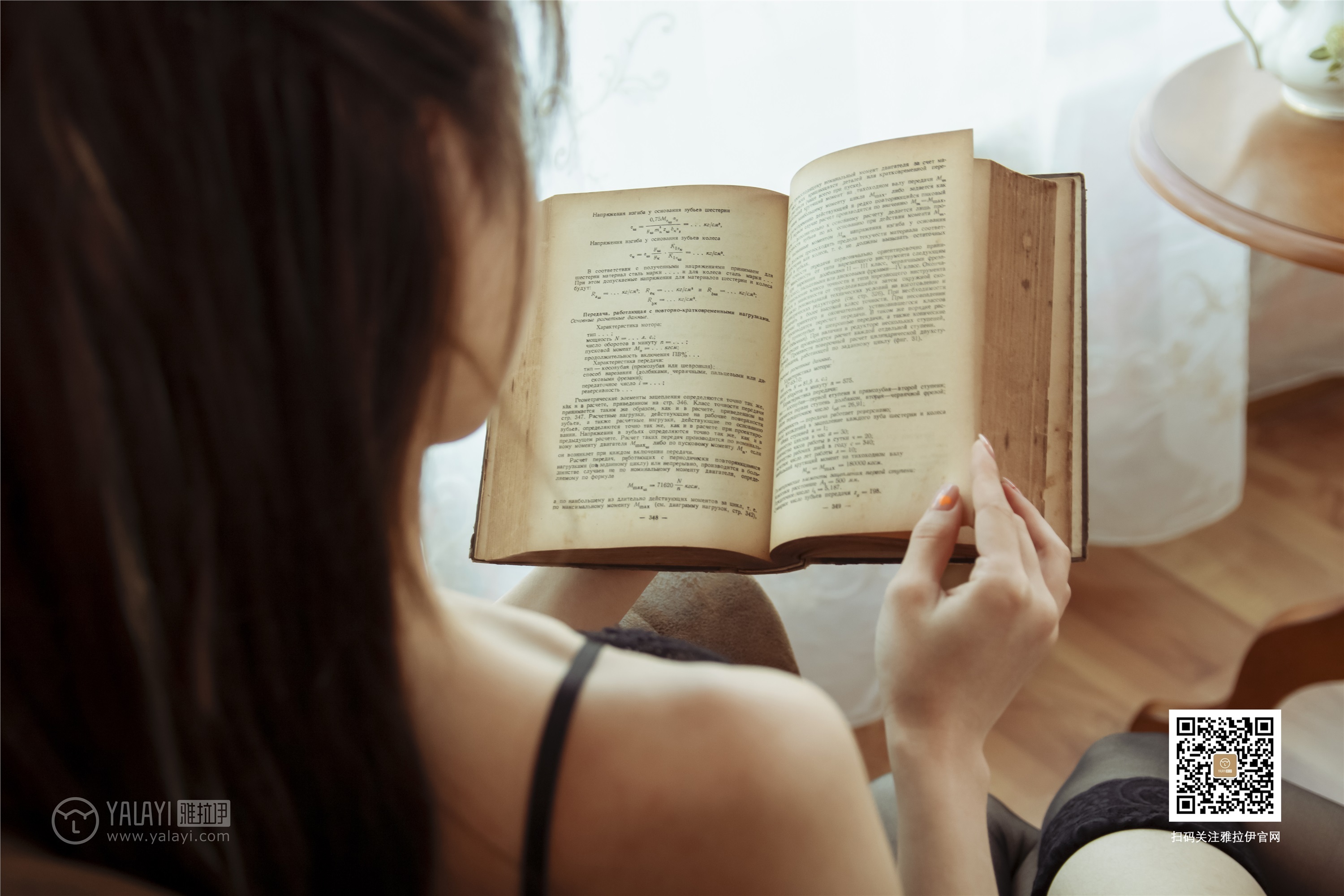 YaLaYi雅拉伊 2019-08-14 Vol.0359 蓉蓉 撕开向日葵