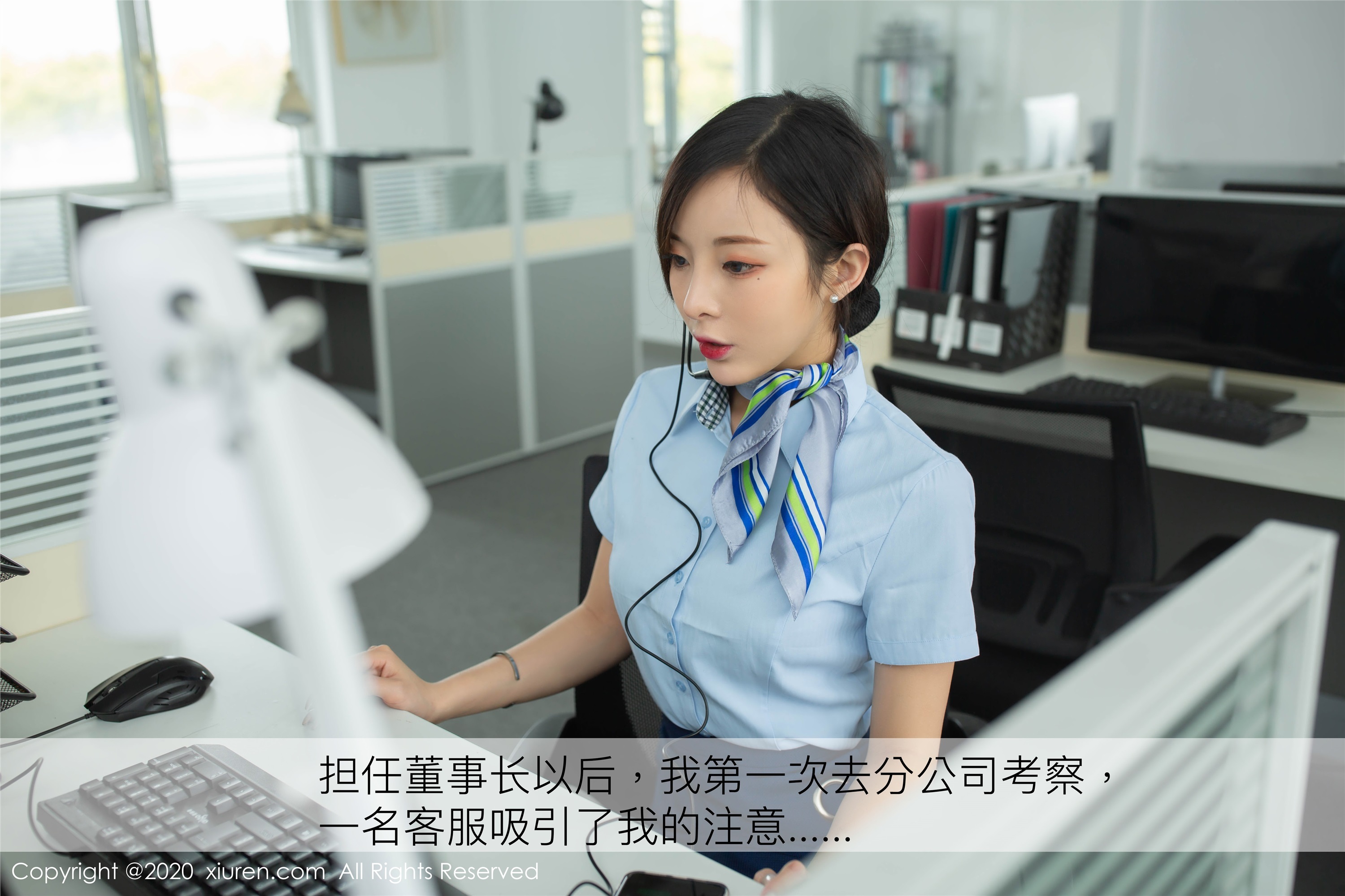 秀人网美媛馆 2020-05-18 Vol.2257 陈小喵