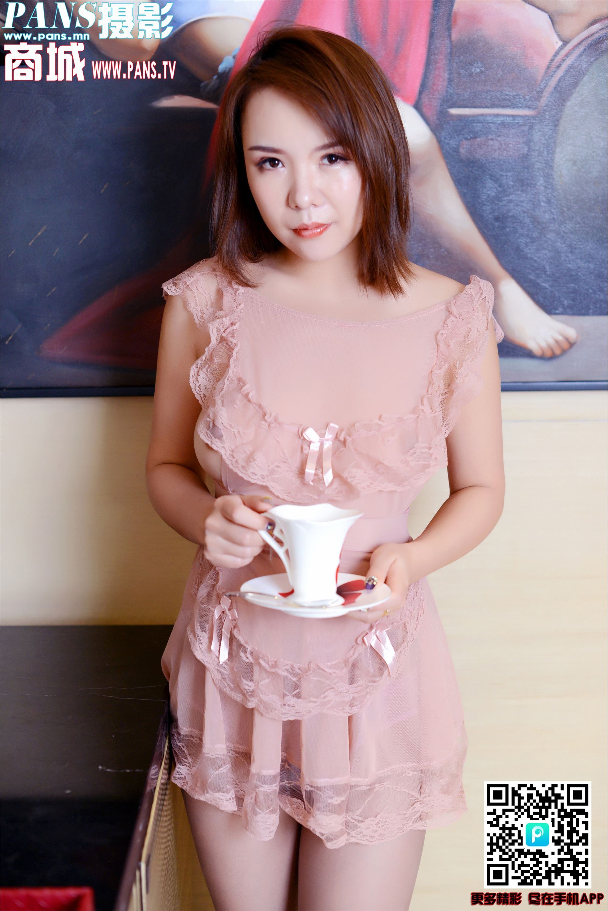 PANS写真 2019.06.11 NO.1157 雅文