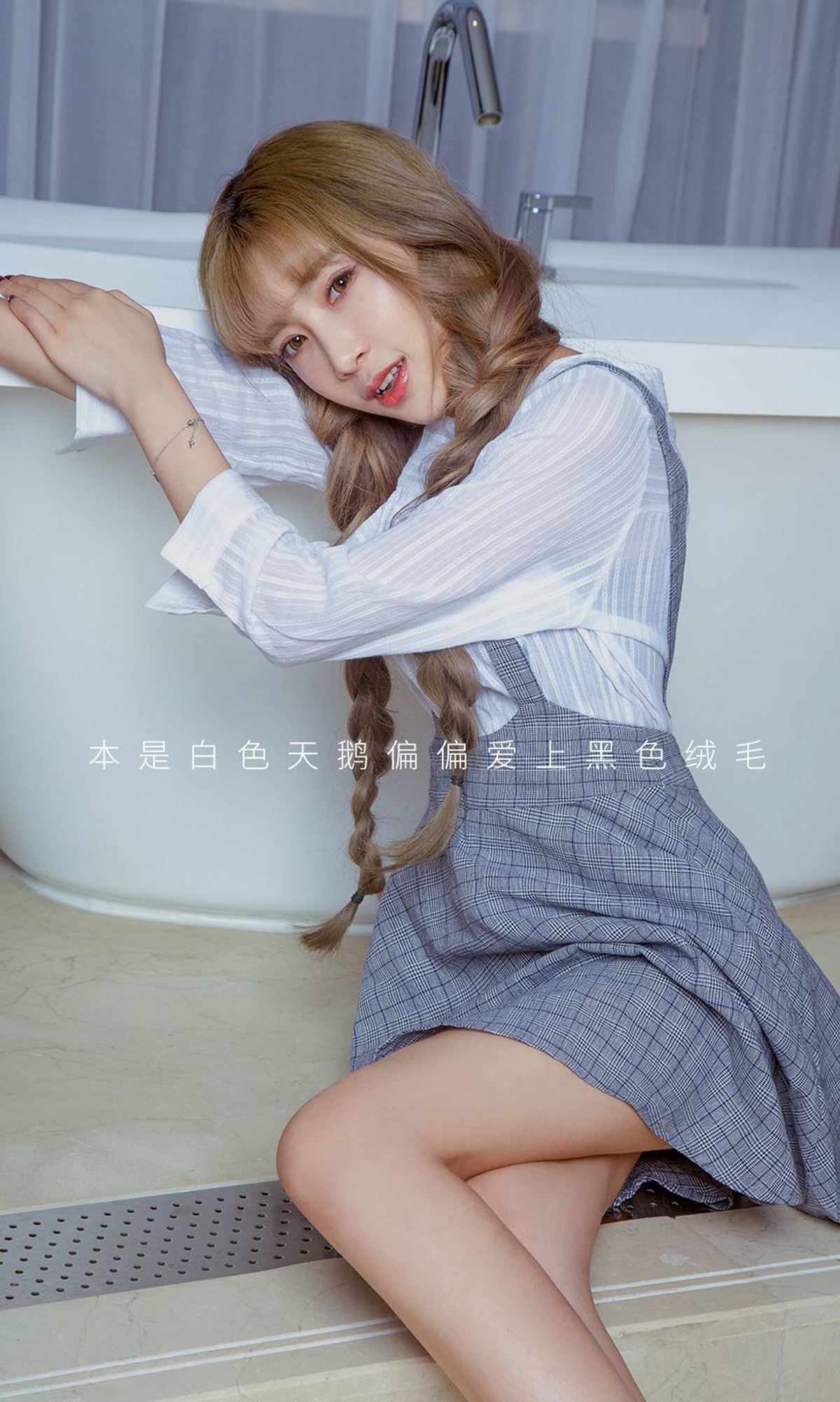 Ugirls尤果网 爱尤物 2020.05.28 No.1831 冰淇 黑天鹅