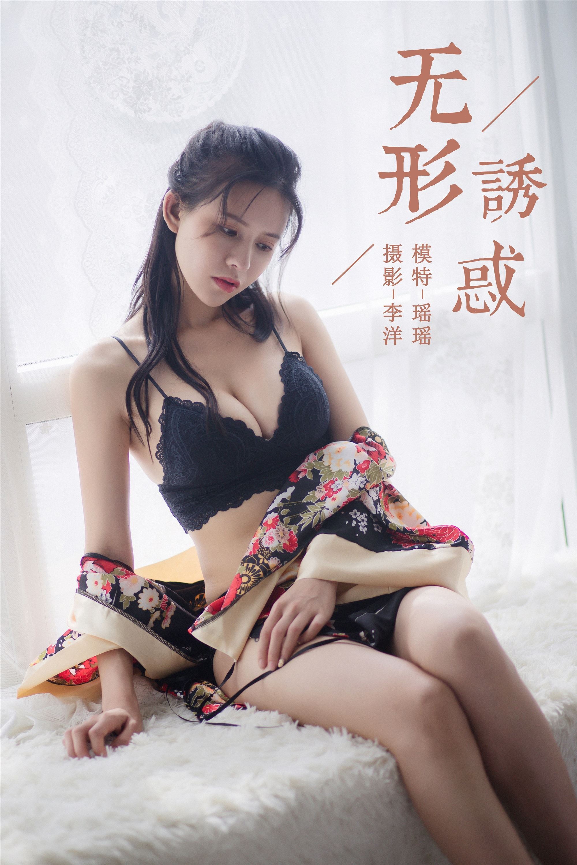 YaLaYi雅拉伊 2019-08-25 Vol.0370 瑶瑶 无形诱惑
