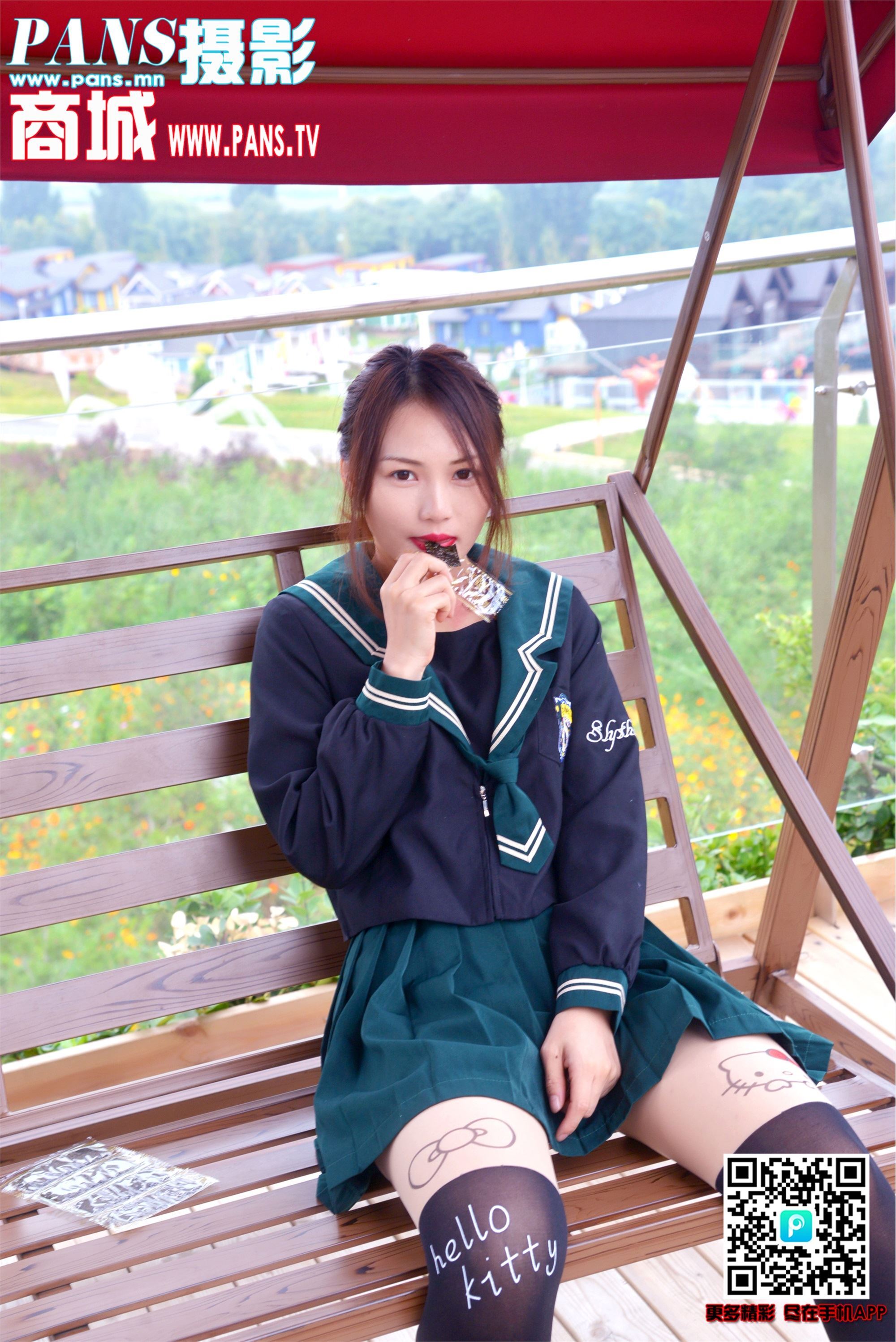 PANS写真 2019.06.23 NO.1163 安安