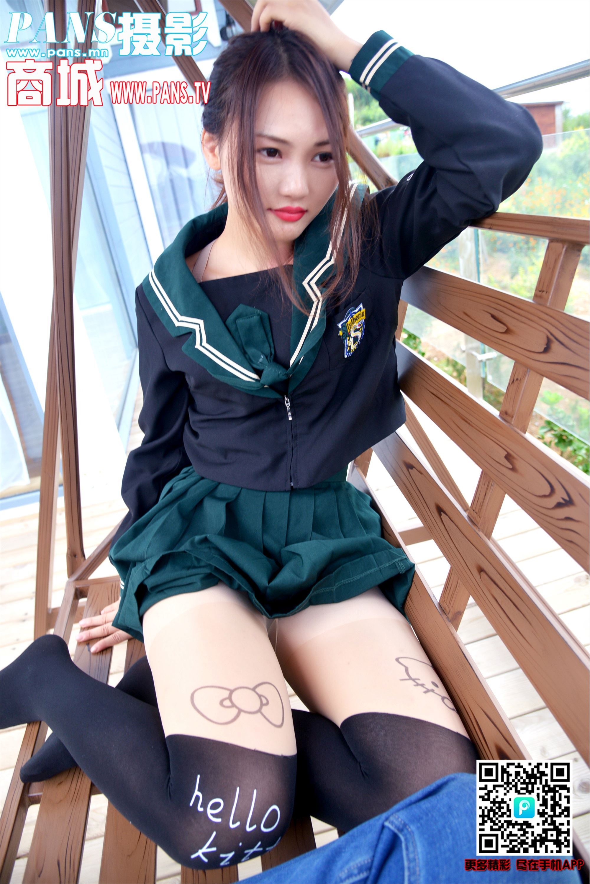 PANS写真 2019.06.23 NO.1163 安安