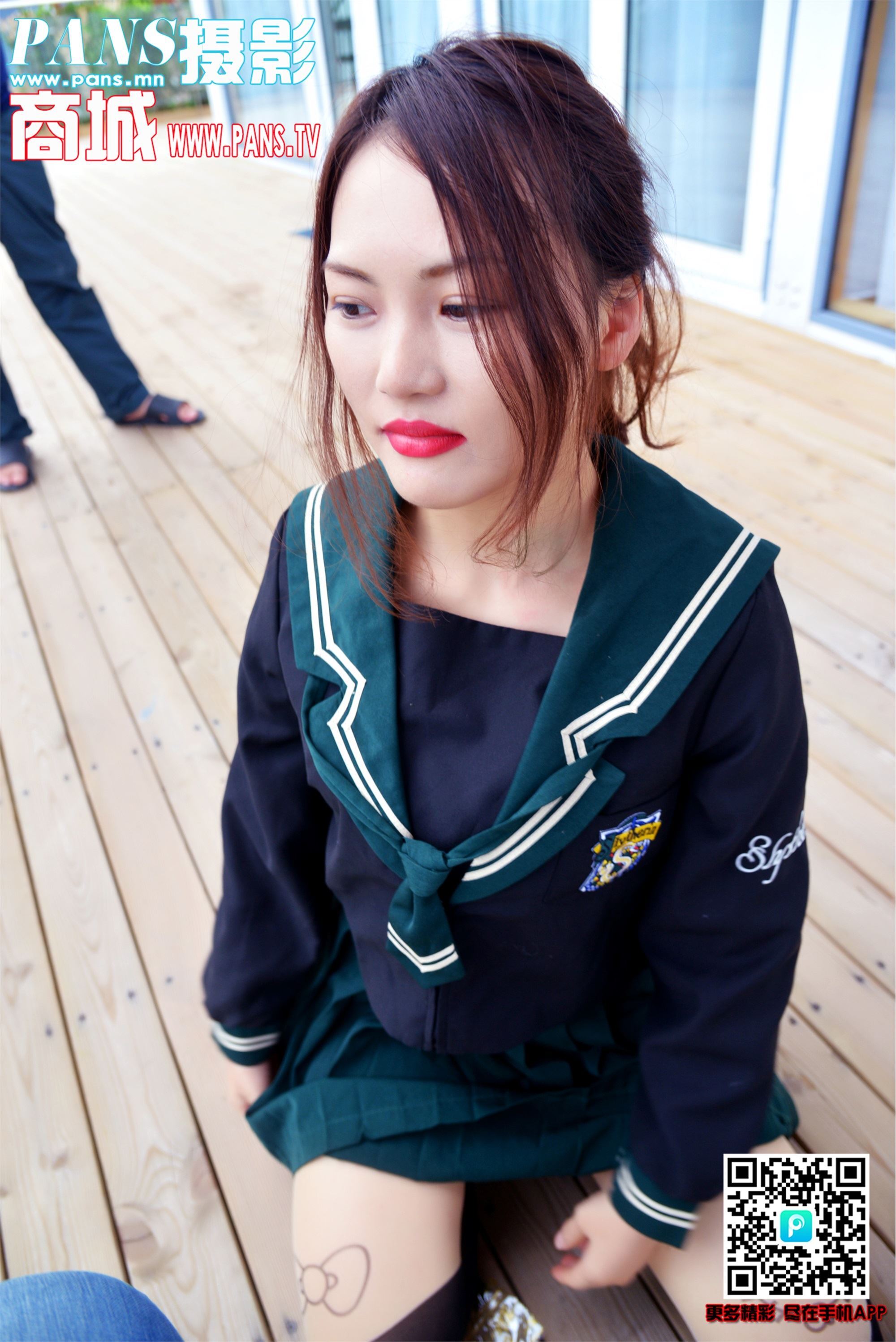 PANS写真 2019.06.23 NO.1163 安安