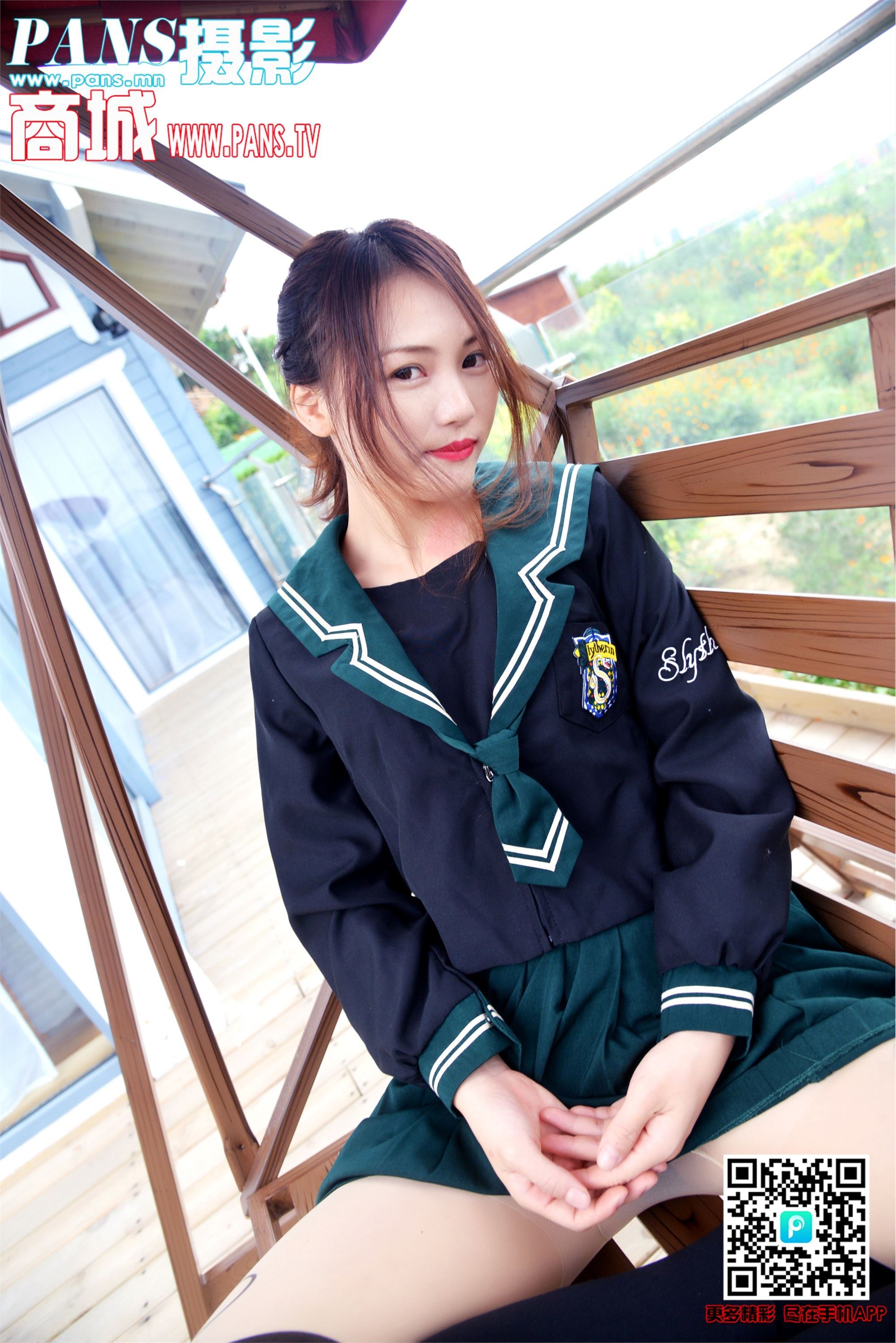 PANS写真 2019.06.23 NO.1163 安安