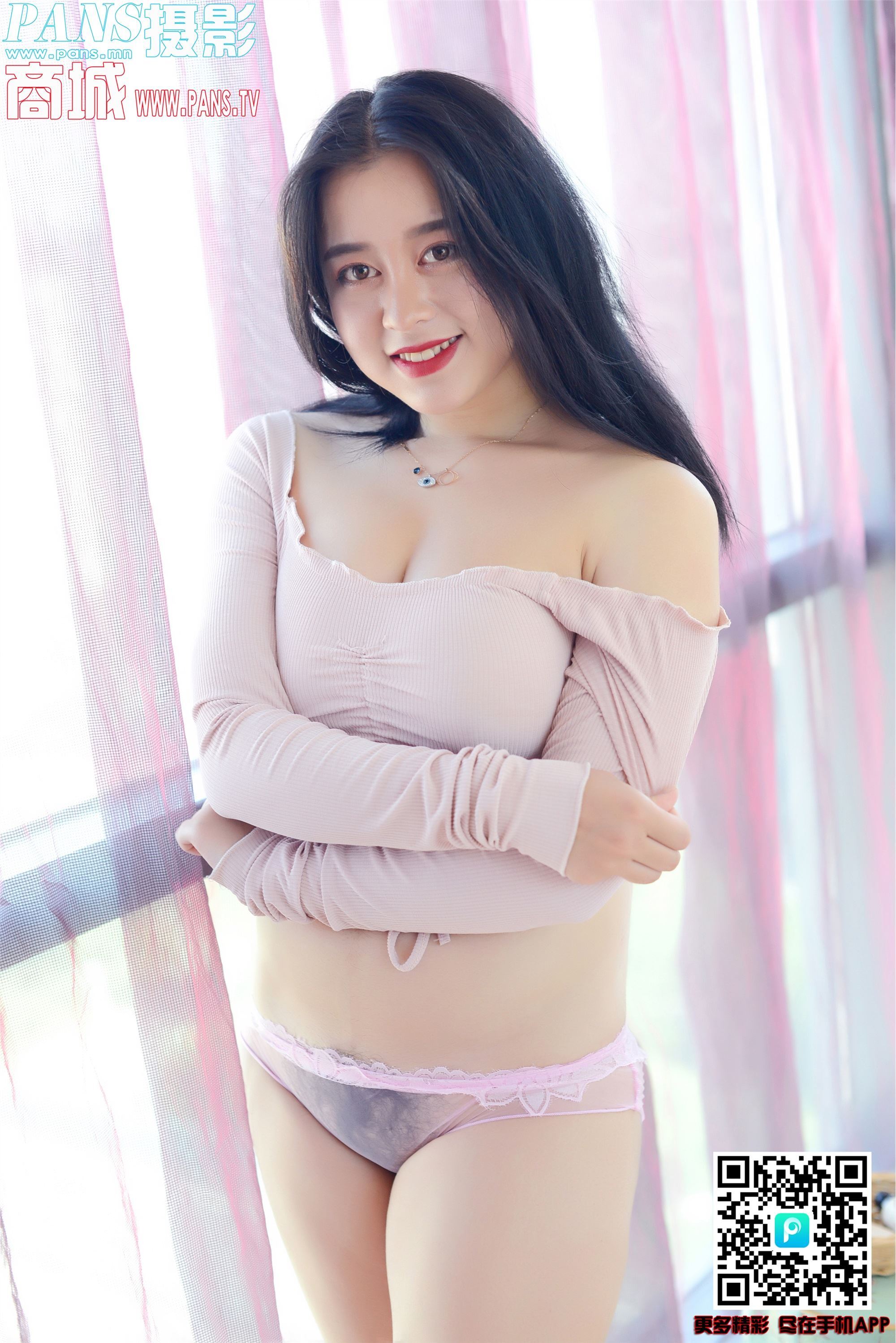 PANS写真 2019.06.27 NO.1165 维尼