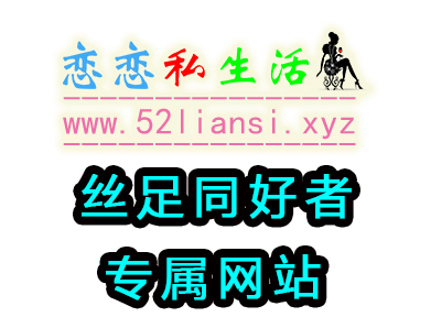 MSLASS梦丝女神 2019-10-18 Vol.058 珂珂 粉红NIKE女神