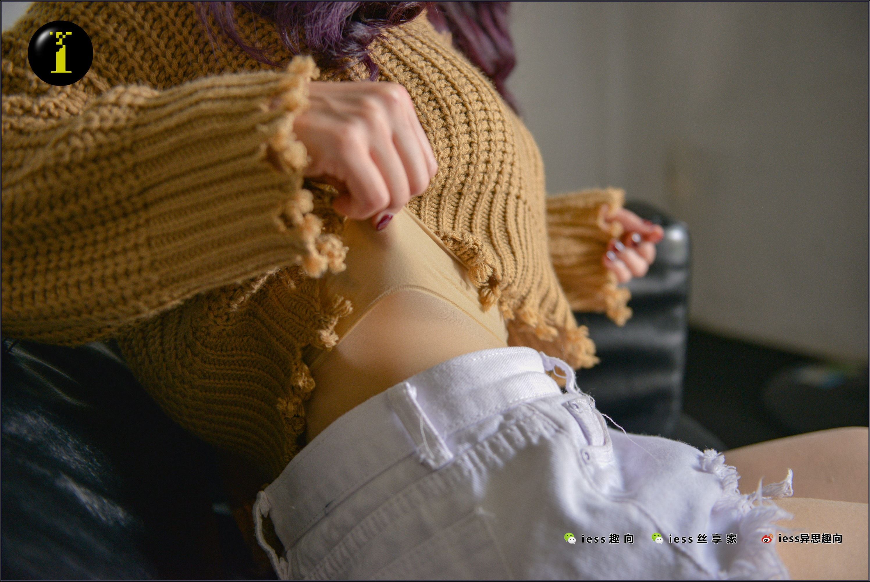 IESS异思趣向  普惠集 009-范美美 把穿得起球的袜子换了