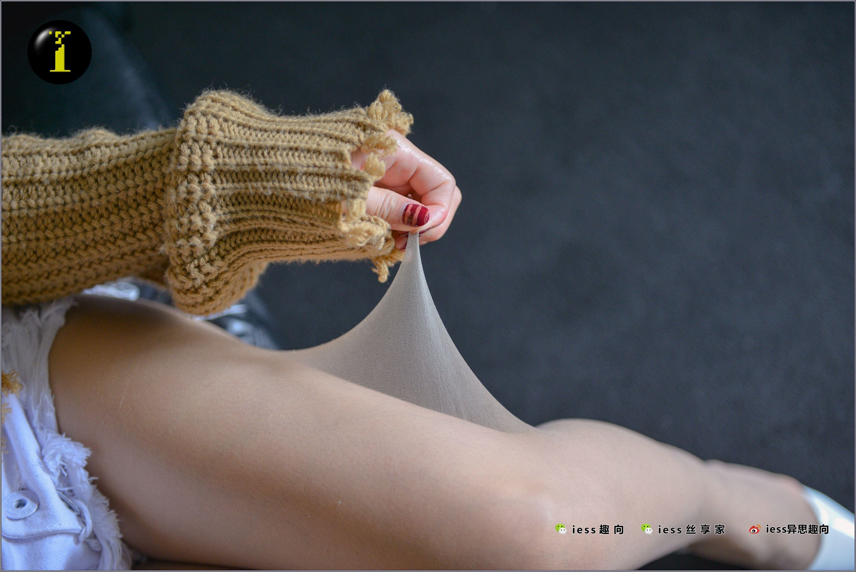 IESS异思趣向  普惠集 009-范美美 把穿得起球的袜子换了