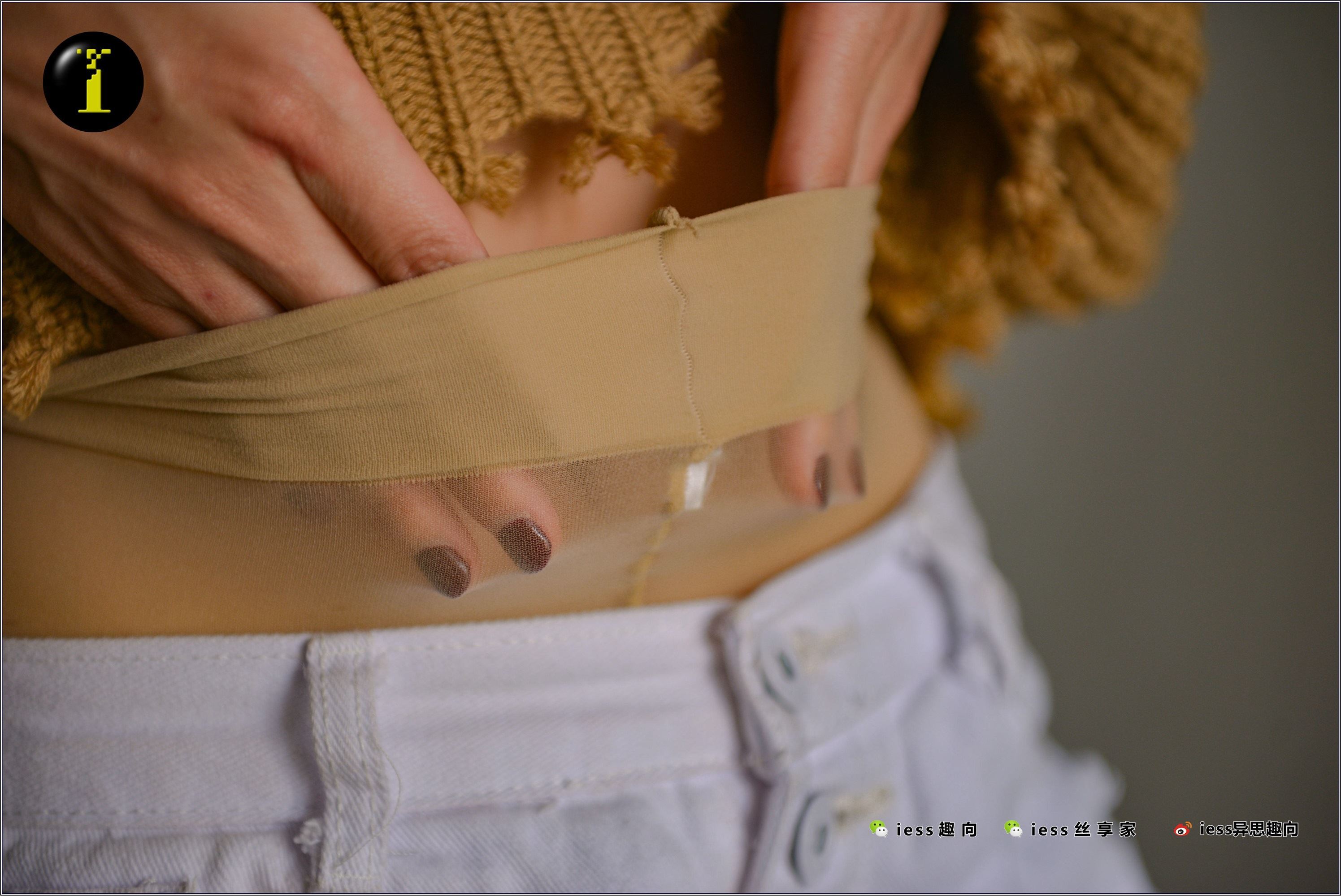 IESS异思趣向  普惠集 009-范美美 把穿得起球的袜子换了