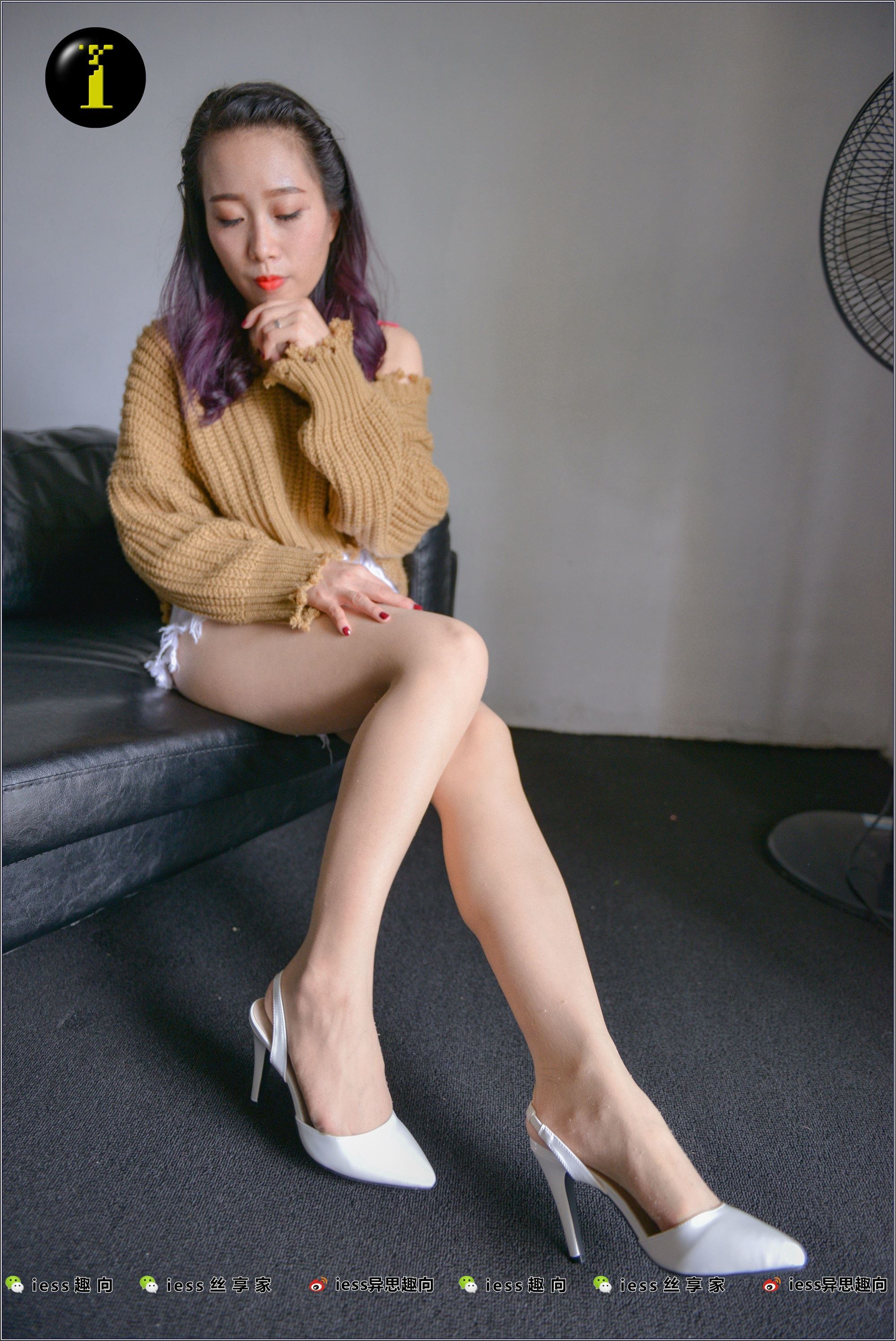 IESS异思趣向  普惠集 009-范美美 把穿得起球的袜子换了