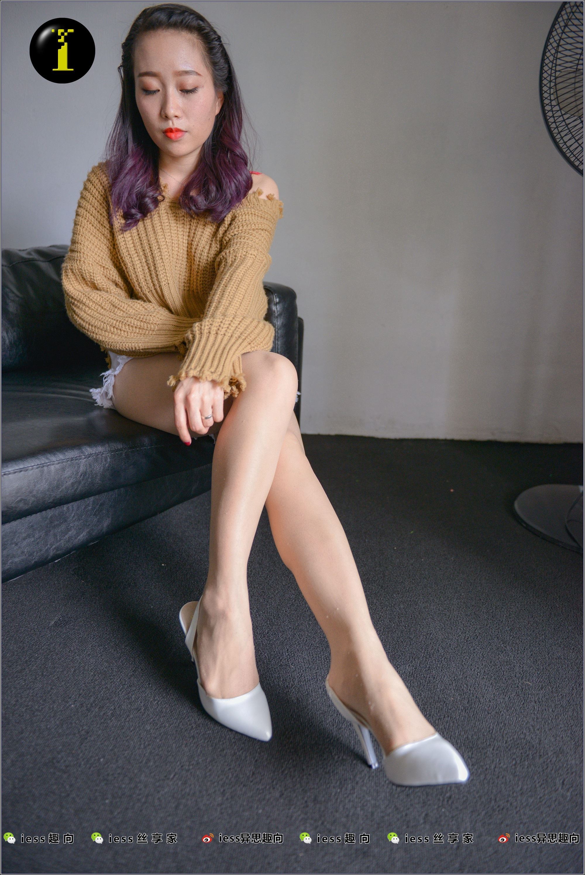 IESS异思趣向  普惠集 009-范美美 把穿得起球的袜子换了