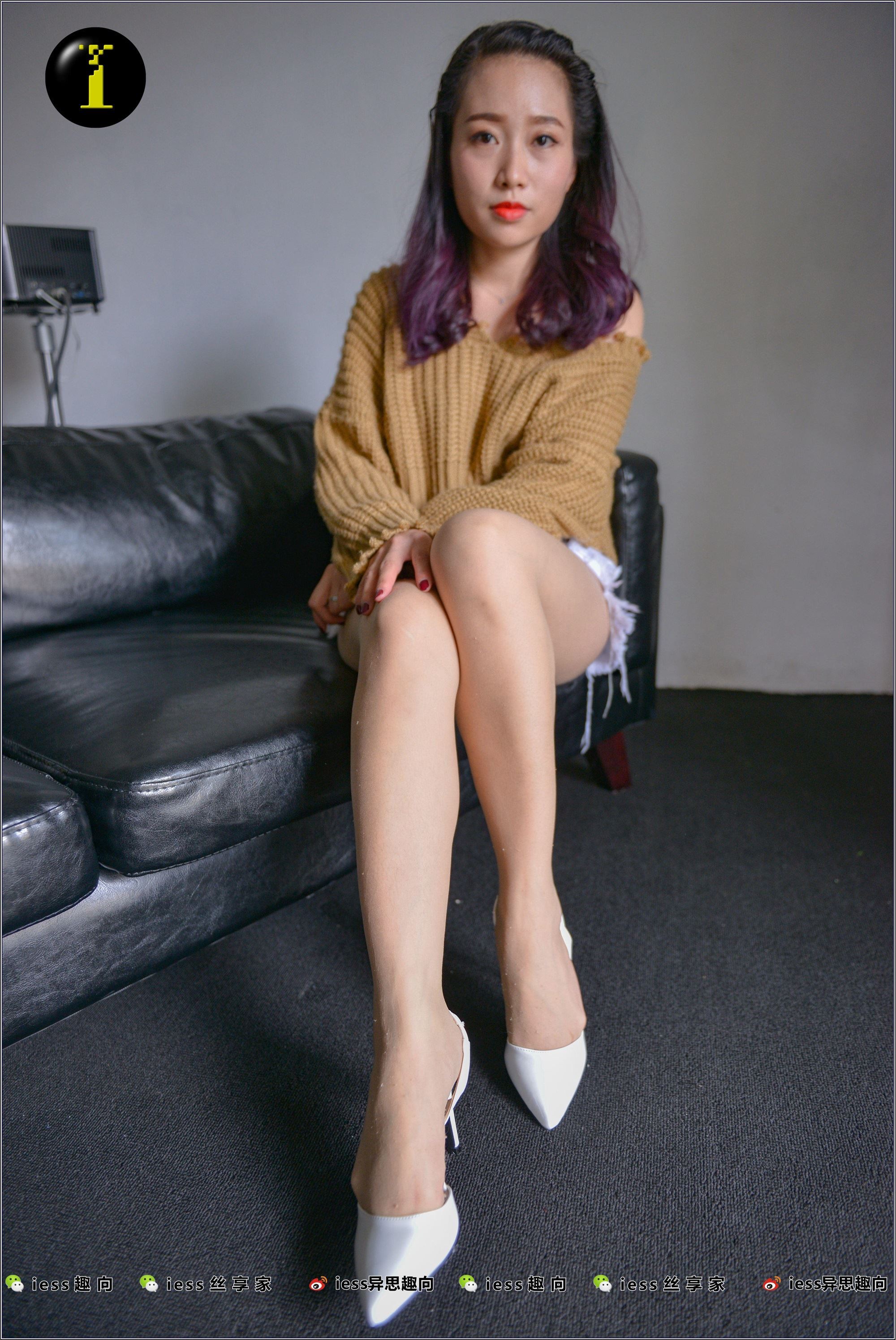 IESS异思趣向  普惠集 009-范美美 把穿得起球的袜子换了