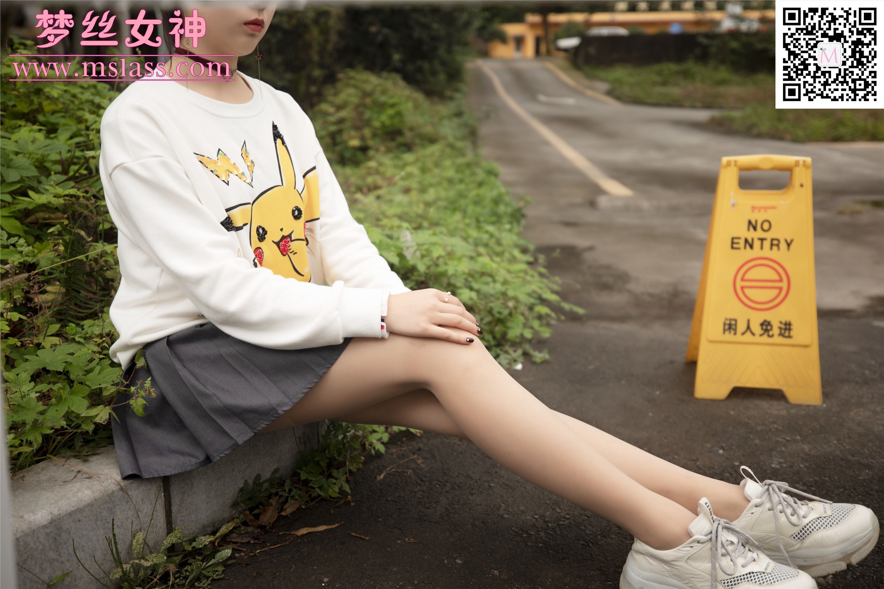 MSLASS梦丝女神 2019-11-01 Vol.063 粥粥 舞蹈系女神