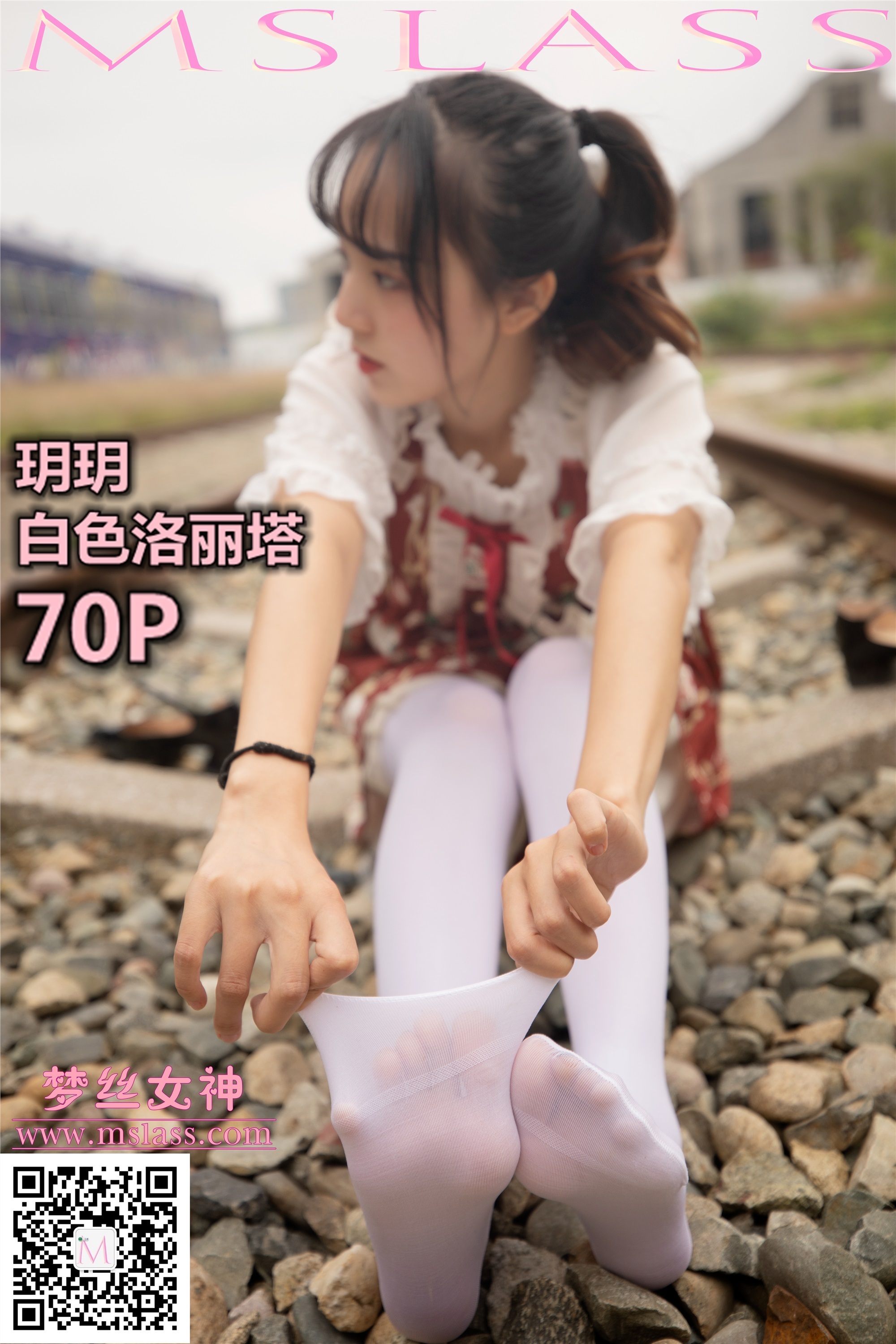 MSLASS梦丝女神 2019-10-27 Vol.061 玥玥 白丝萝莉塔