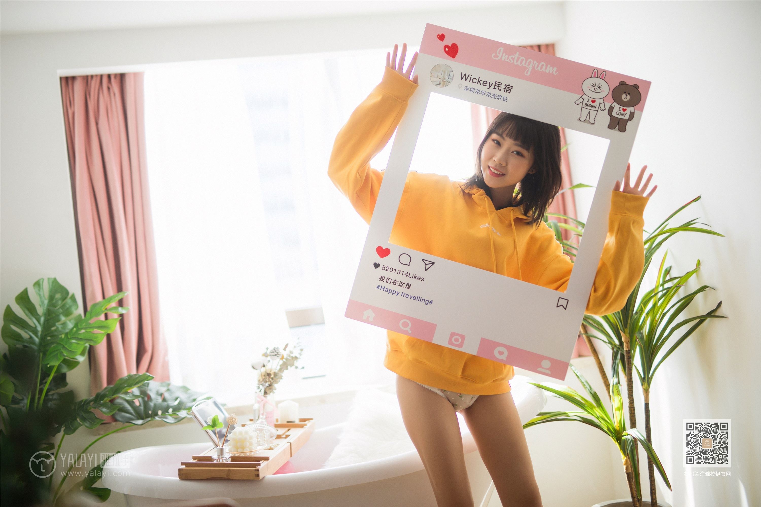 YALAYI雅拉伊  2020.01.22 Y527 粉粉《缤纷时光》